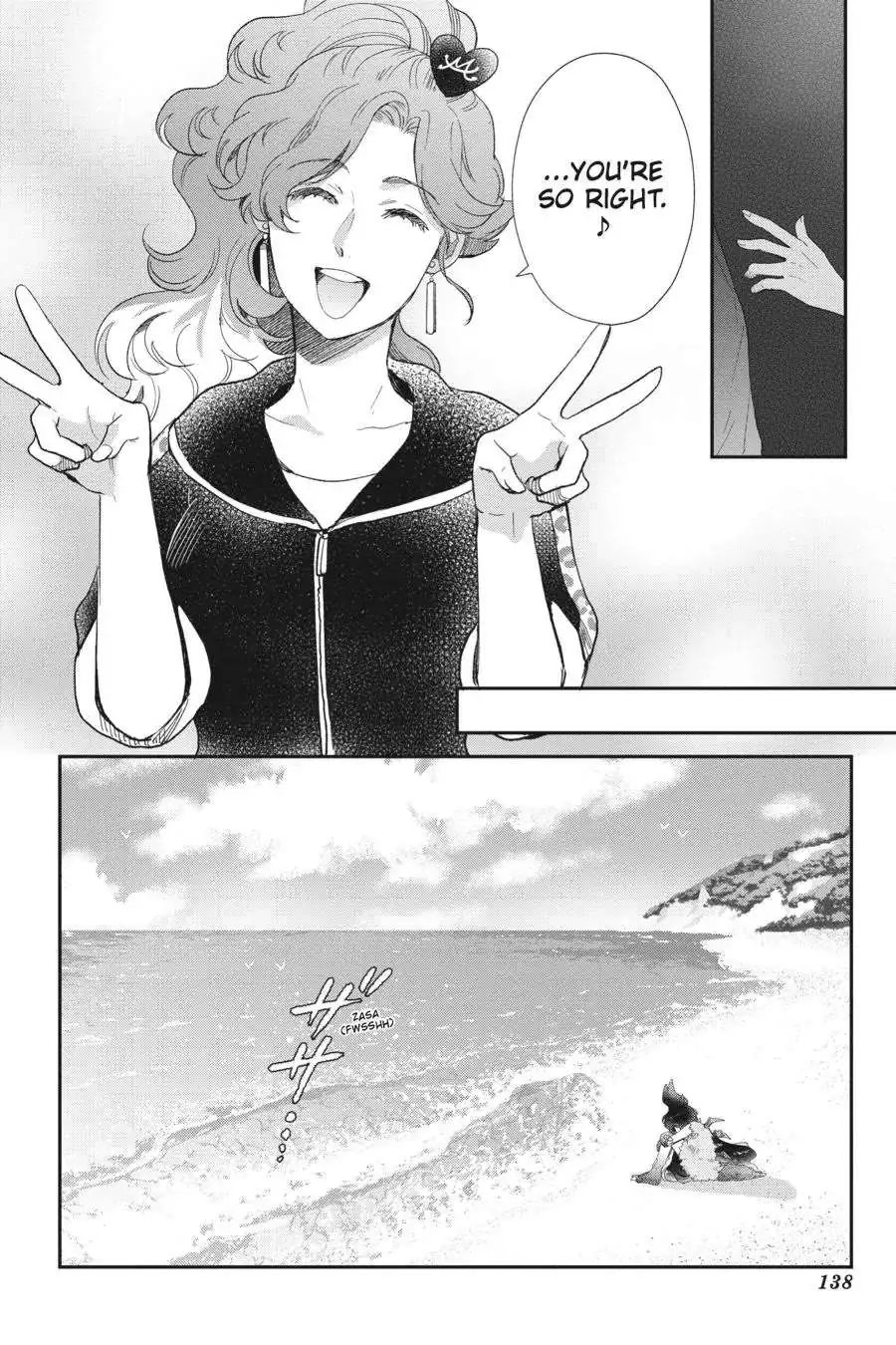 Otome Monster Caramelize Chapter 46 page 6 - 