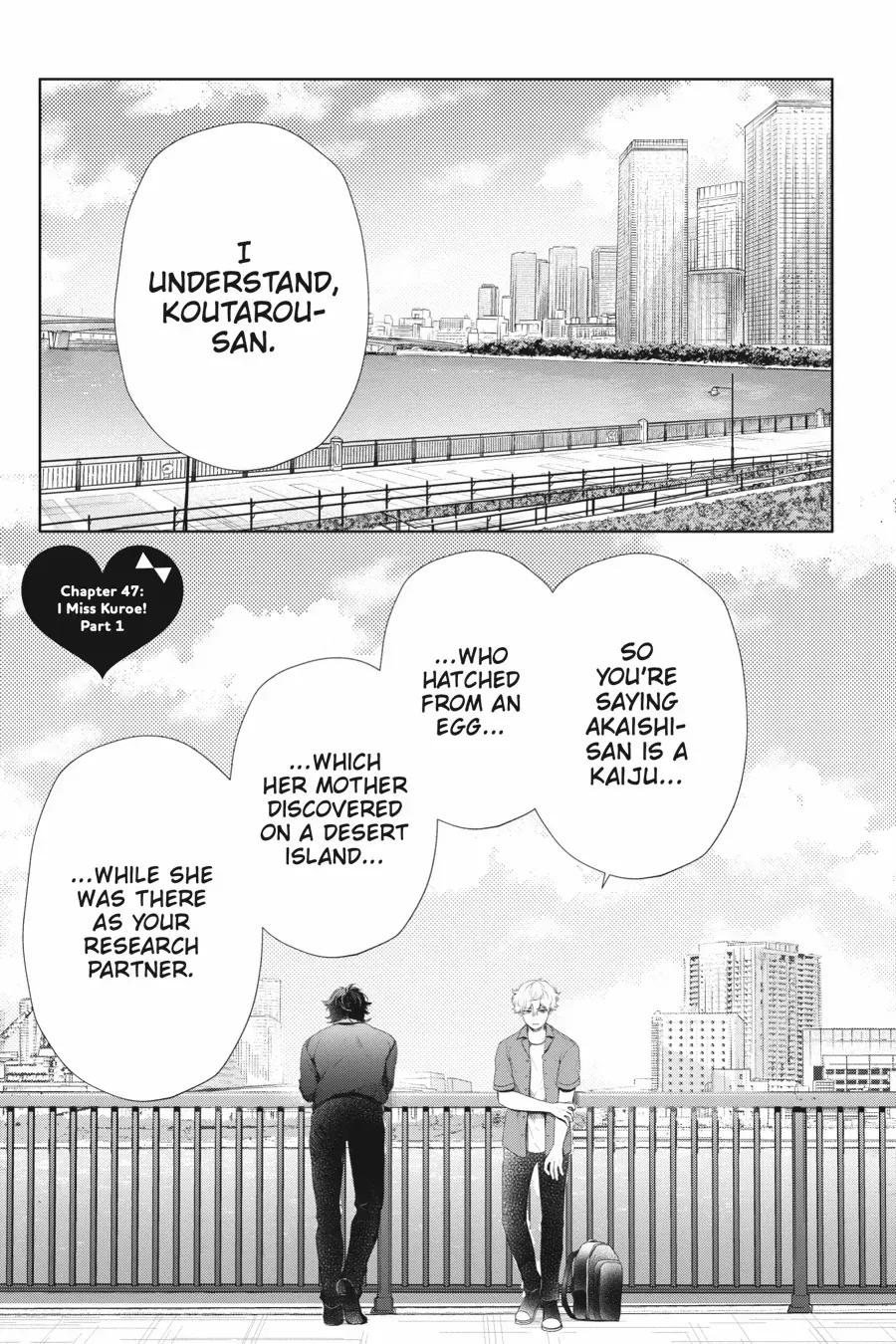 Otome Monster Caramelize Chapter 47 page 5 - 