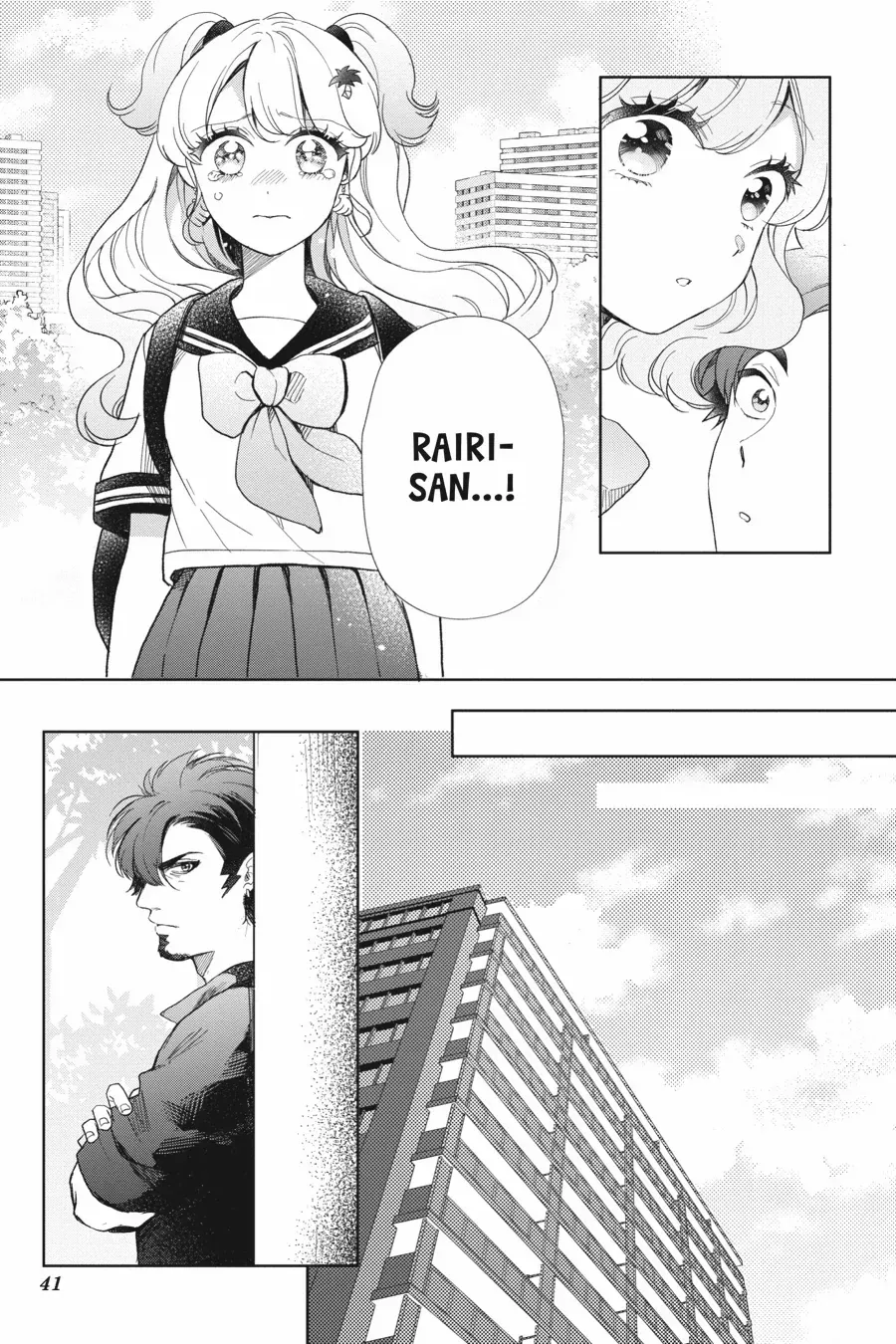 Otome Monster Caramelize Chapter 49 page 5 - 