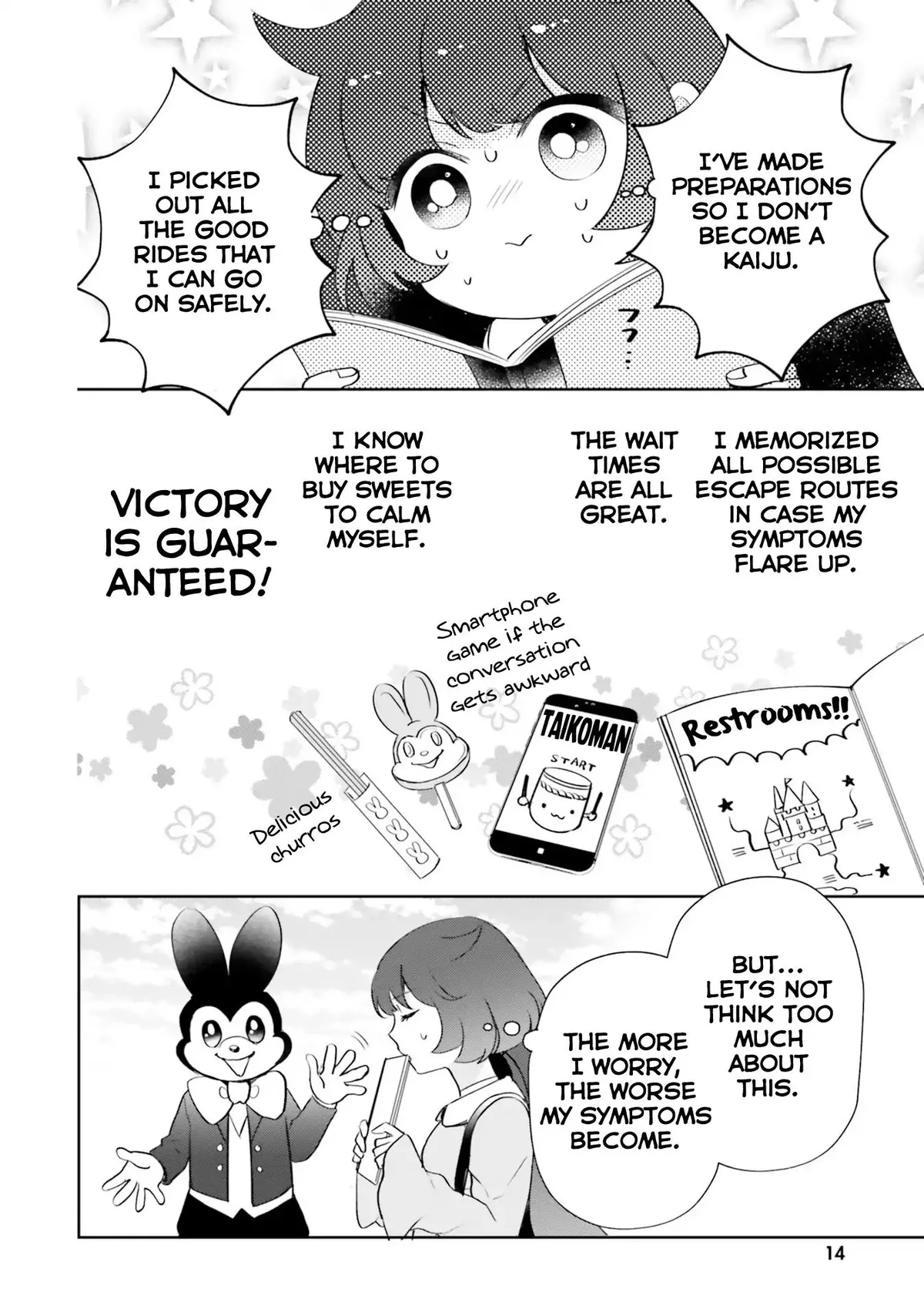 Otome Monster Caramelize Chapter 5 page 14 - 