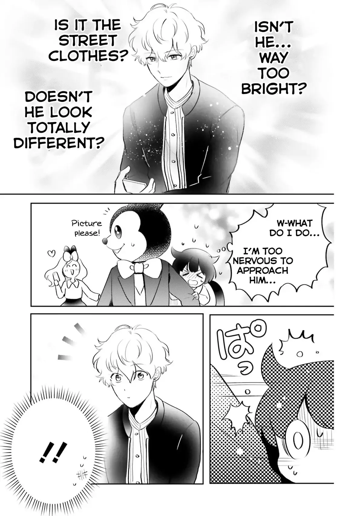 Otome Monster Caramelize Chapter 5 page 19 - 