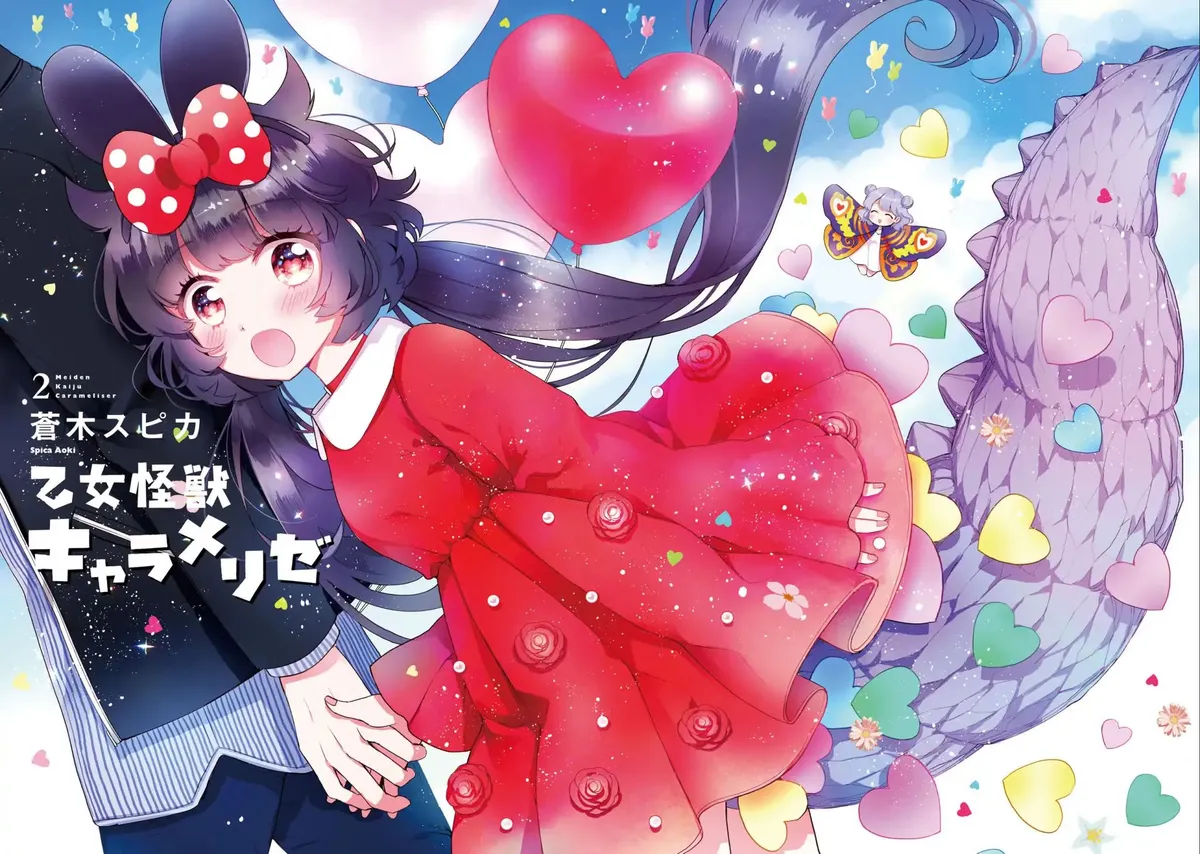 Otome Monster Caramelize Chapter 5 page 4 - 