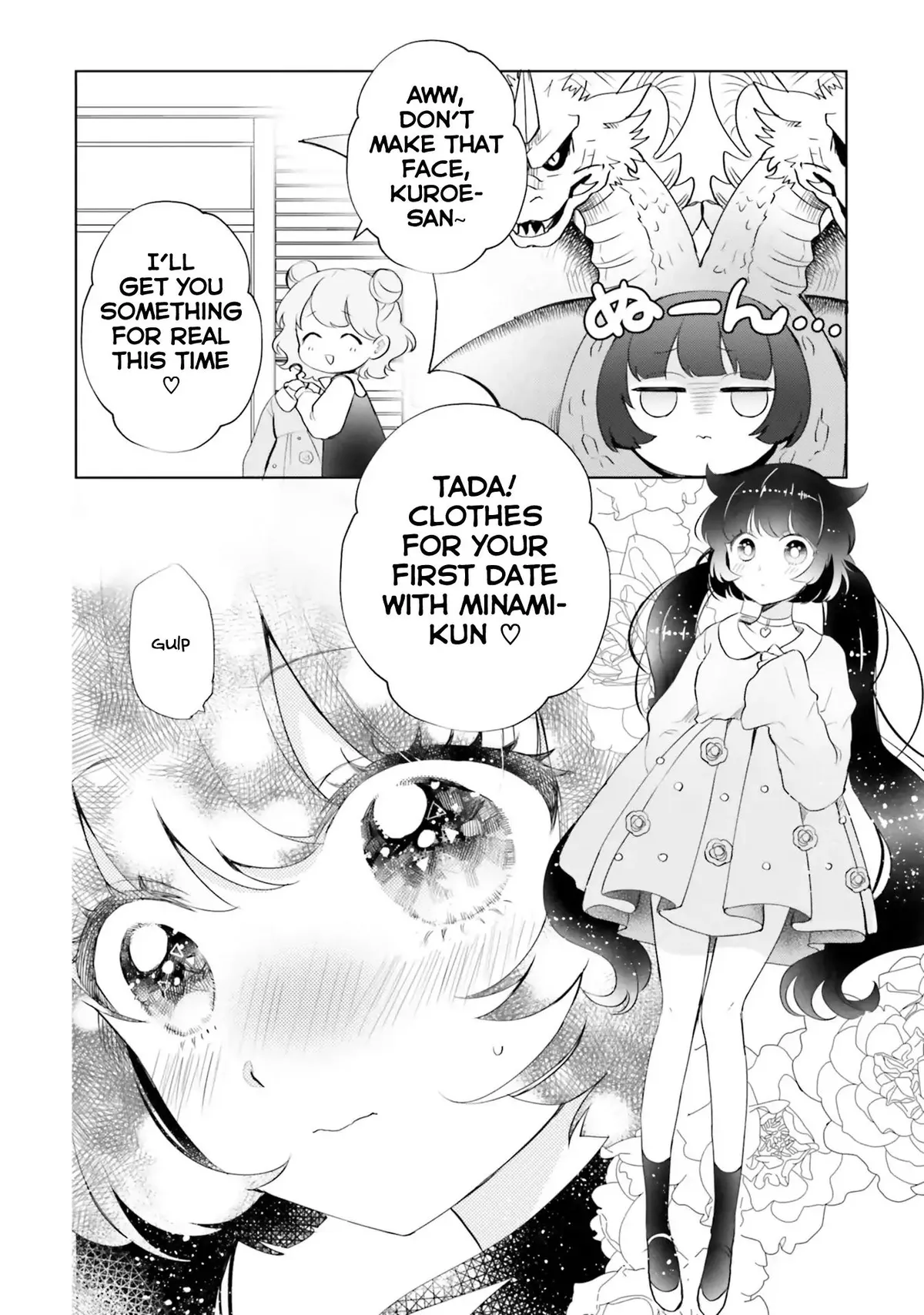 Otome Monster Caramelize Chapter 5 page 6 - 