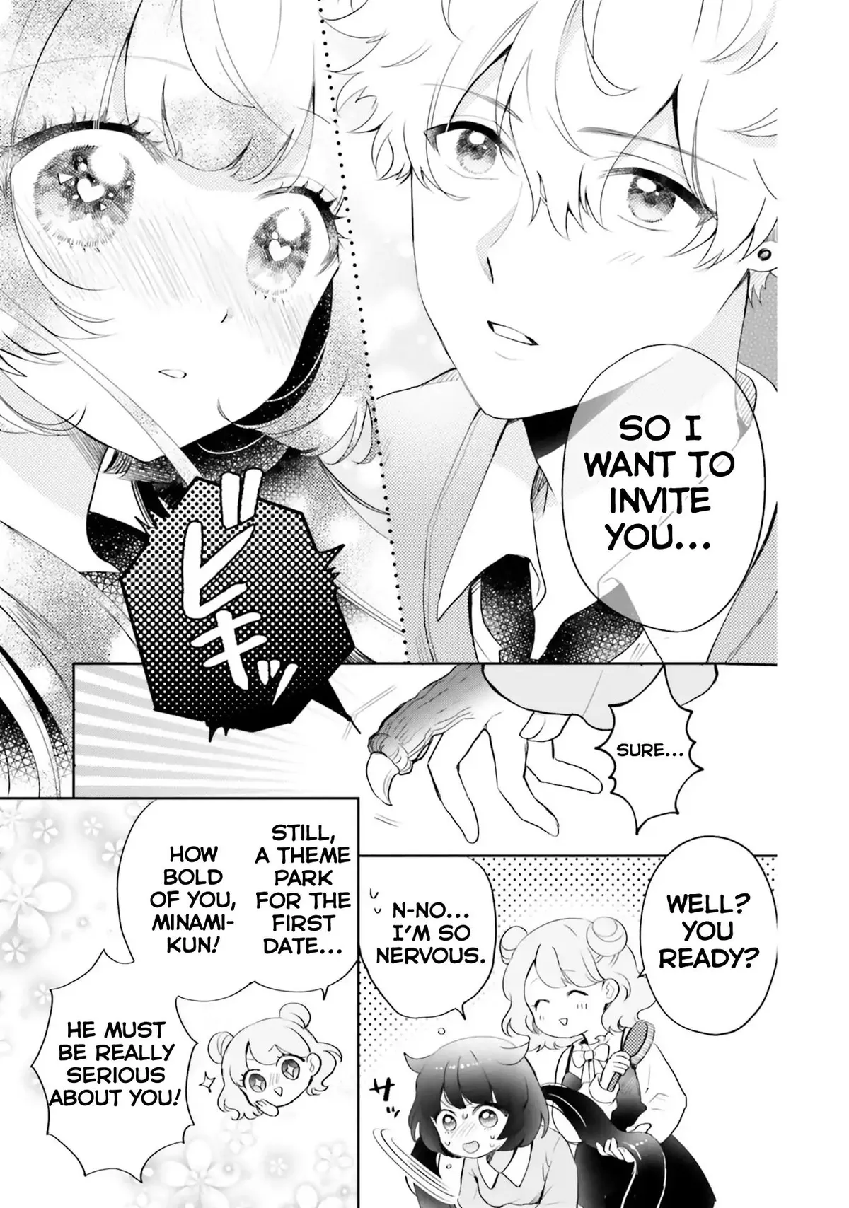 Otome Monster Caramelize Chapter 5 page 9 - 