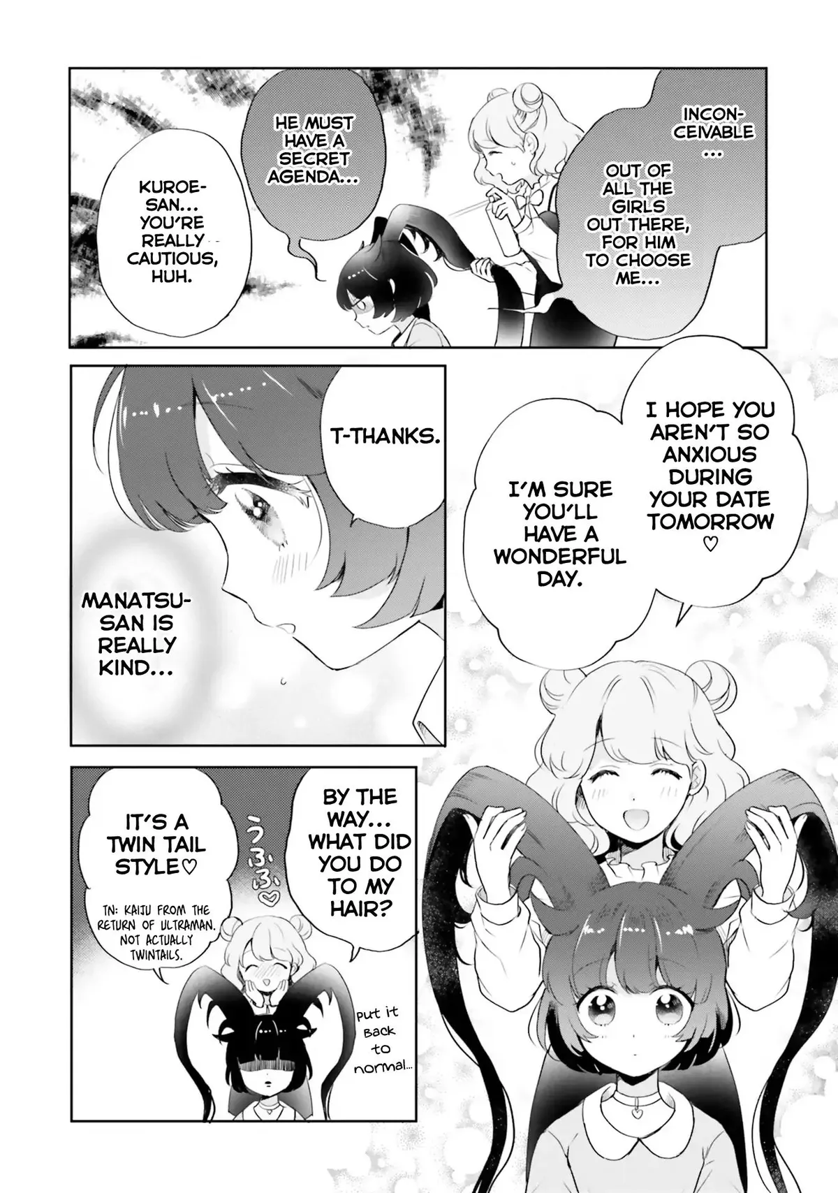 Otome Monster Caramelize Chapter 5 page 10 - 