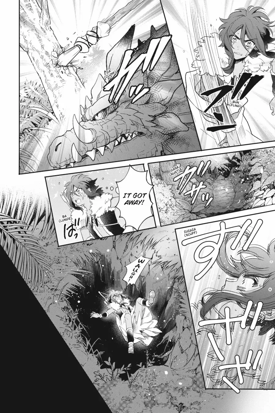 Otome Monster Caramelize Chapter 51 page 10 - 