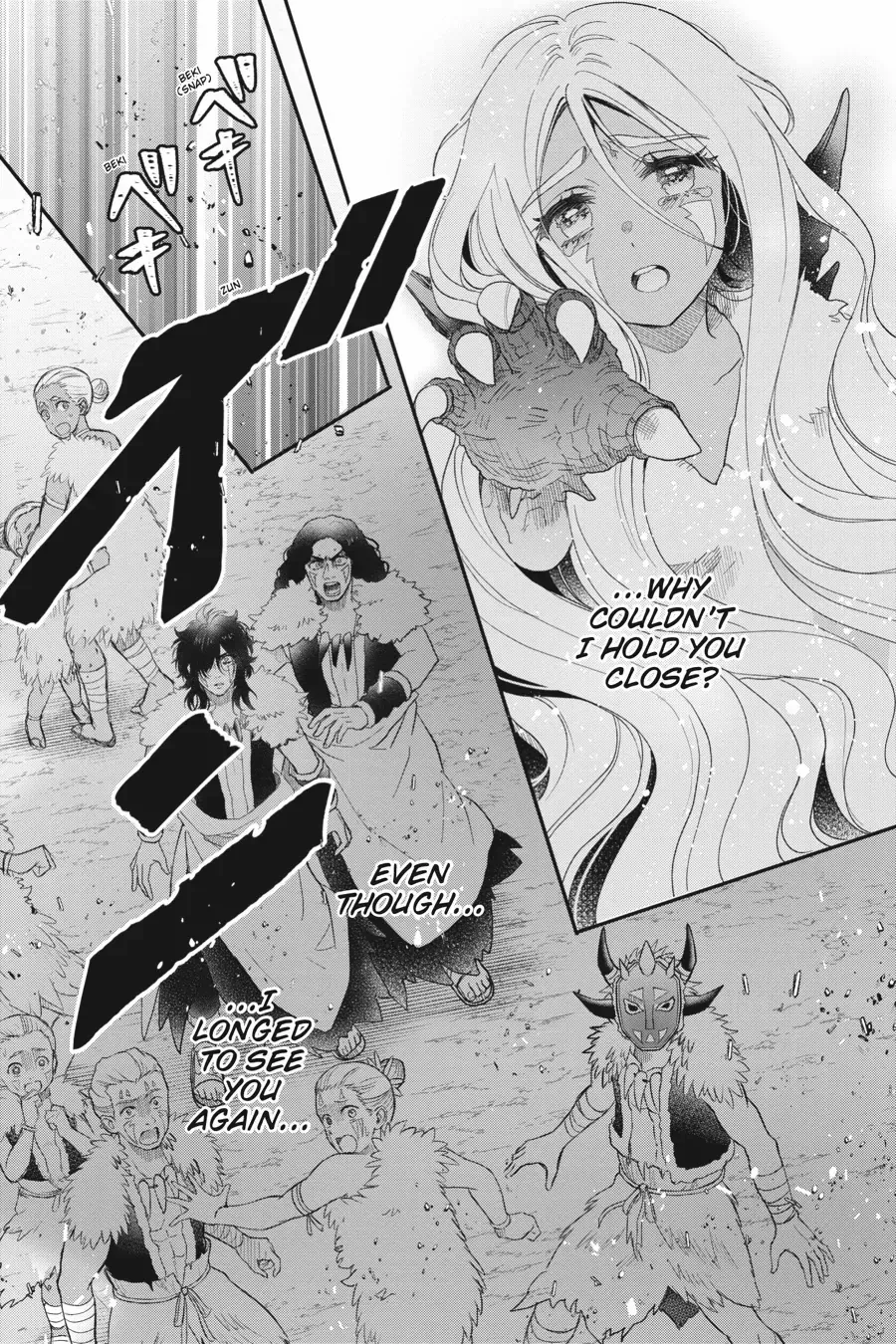 Otome Monster Caramelize Chapter 54 page 9 - 