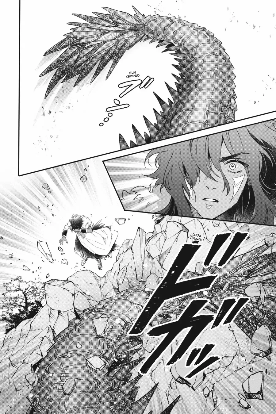 Otome Monster Caramelize Chapter 55 page 6 - 