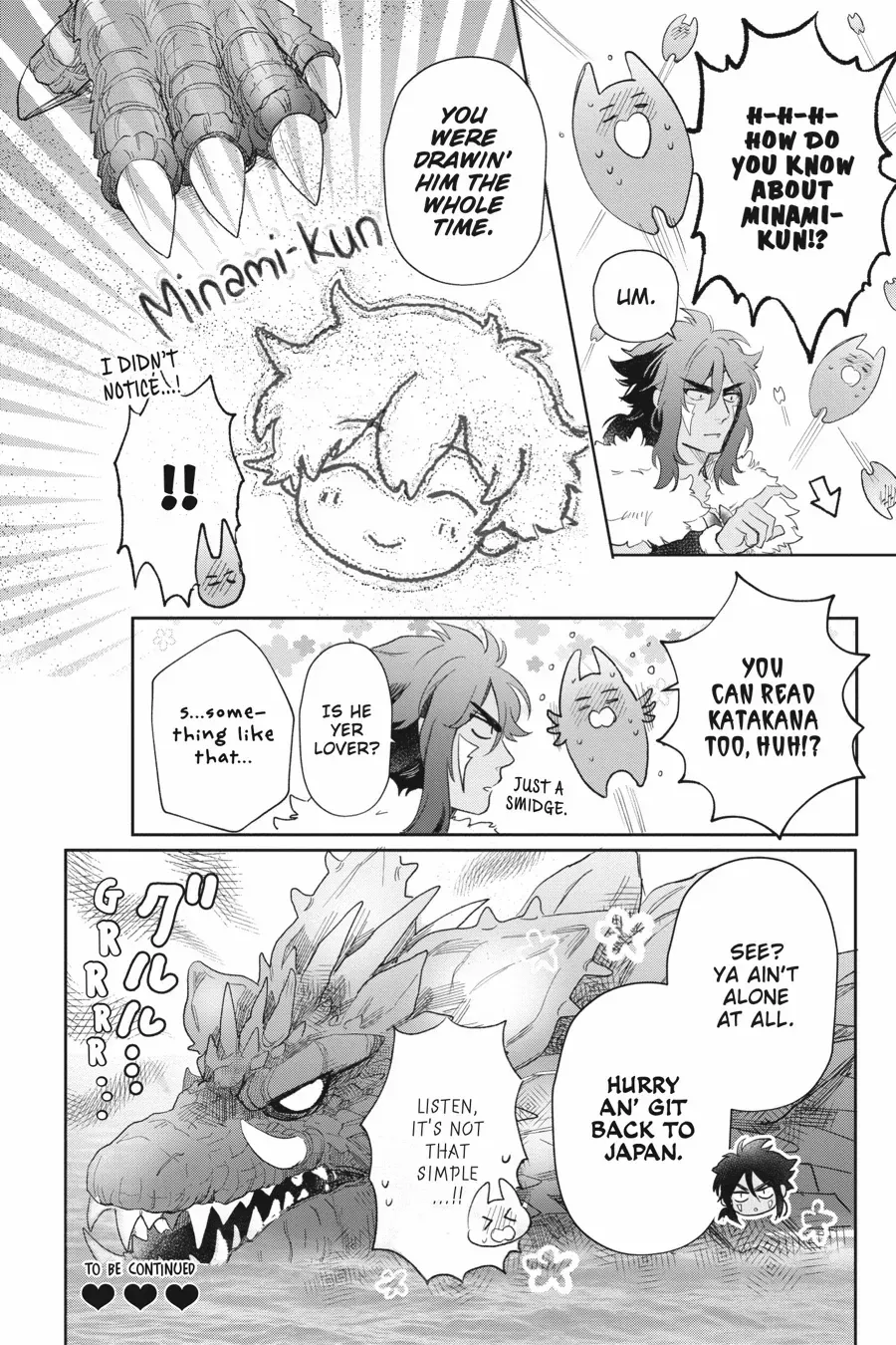 Otome Monster Caramelize Chapter 56 page 12 - 
