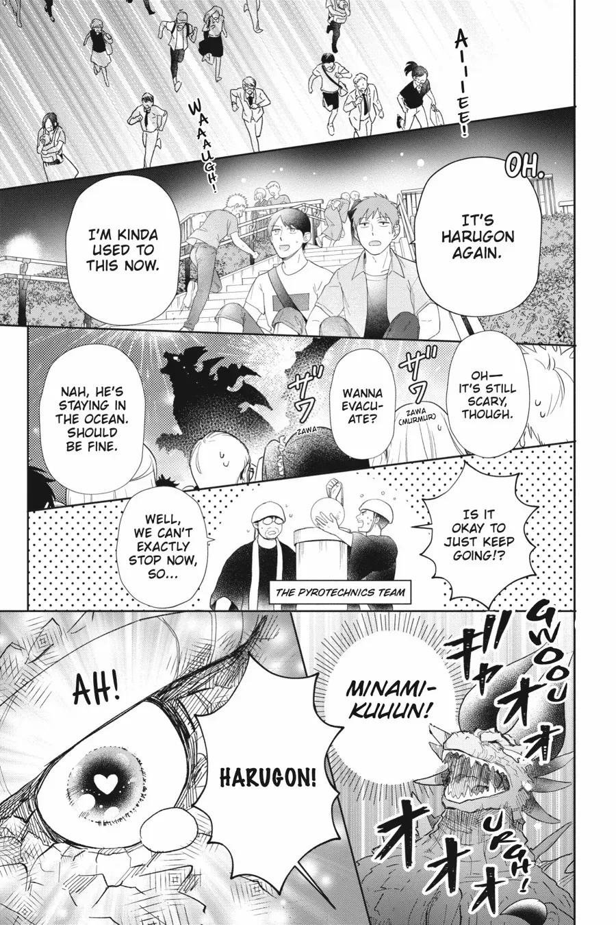 Otome Monster Caramelize Chapter 56 page 25 - 