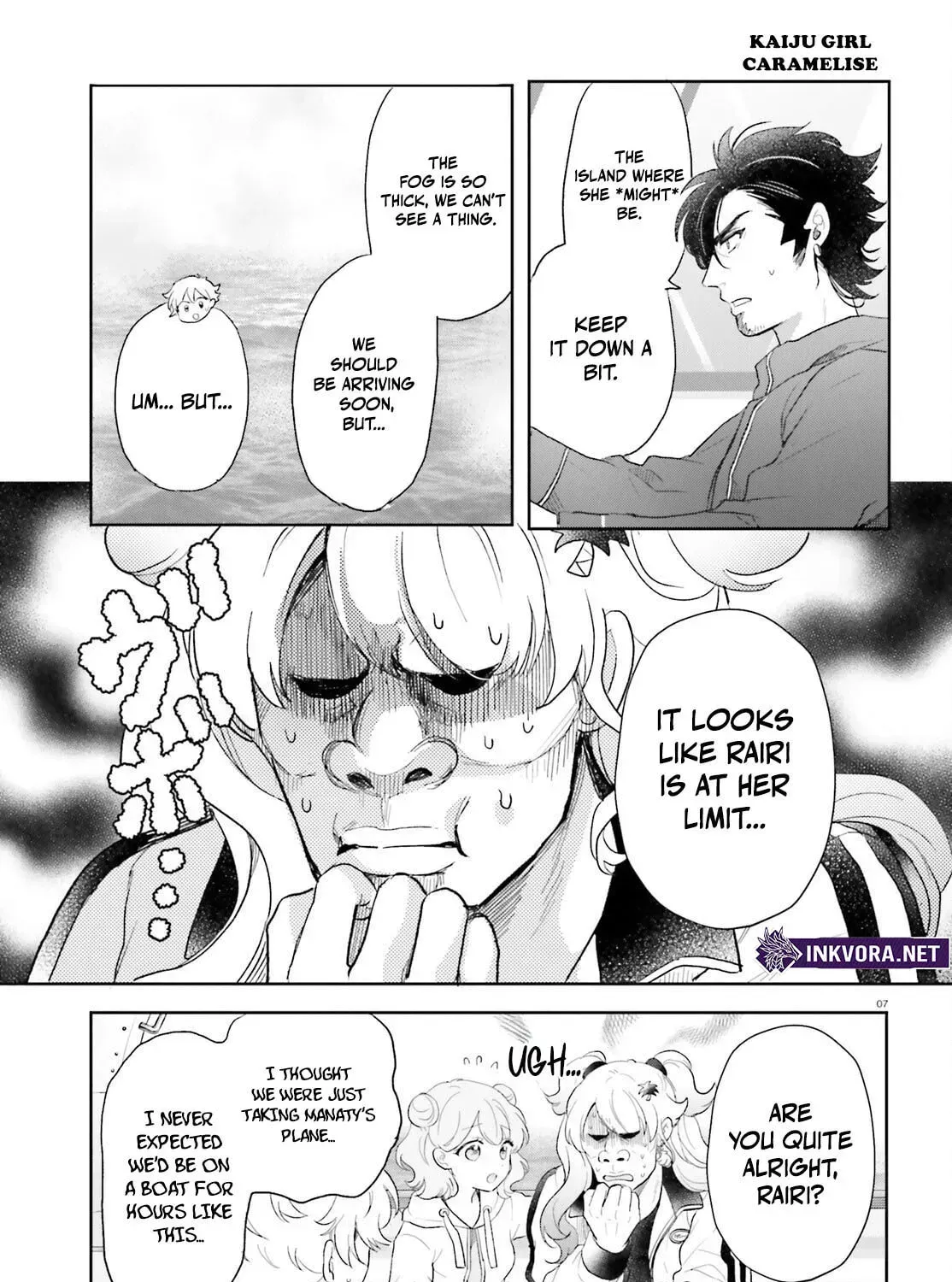 Otome Monster Caramelize Chapter 57 page 15 - 