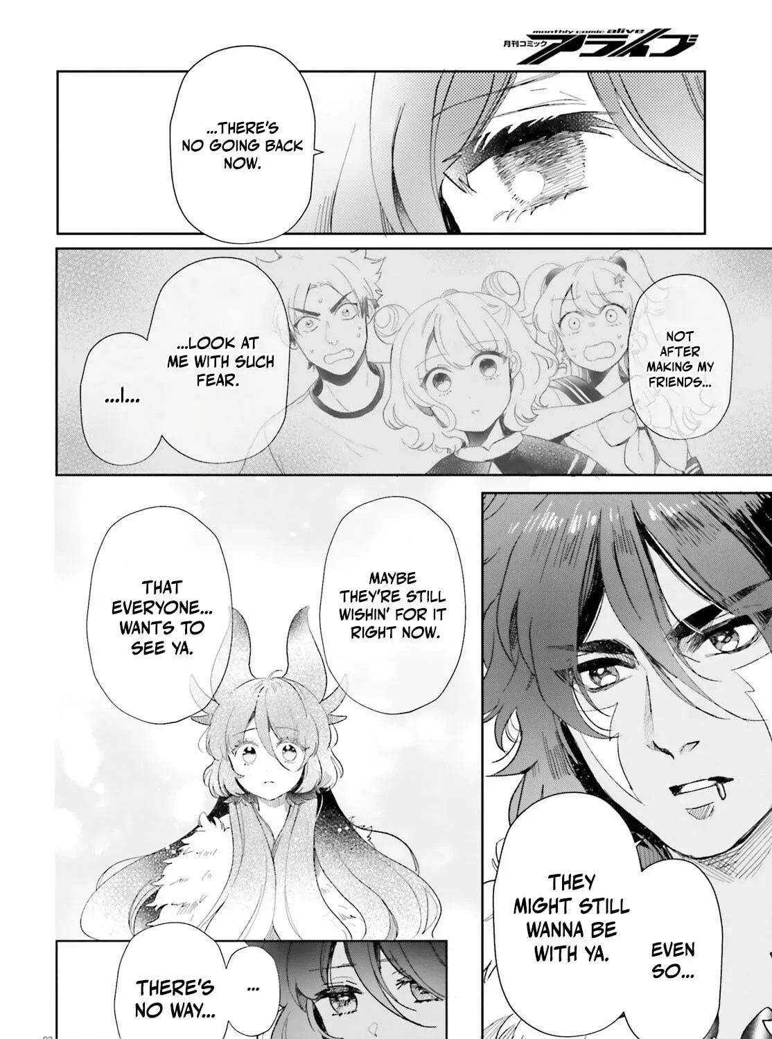 Otome Monster Caramelize Chapter 57 page 5 - 