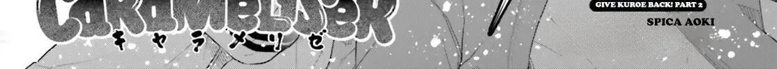 Otome Monster Caramelize Chapter 58 page 4 - 