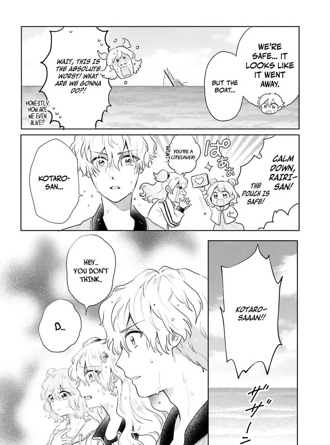 Otome Monster Caramelize Chapter 58 page 9 - 