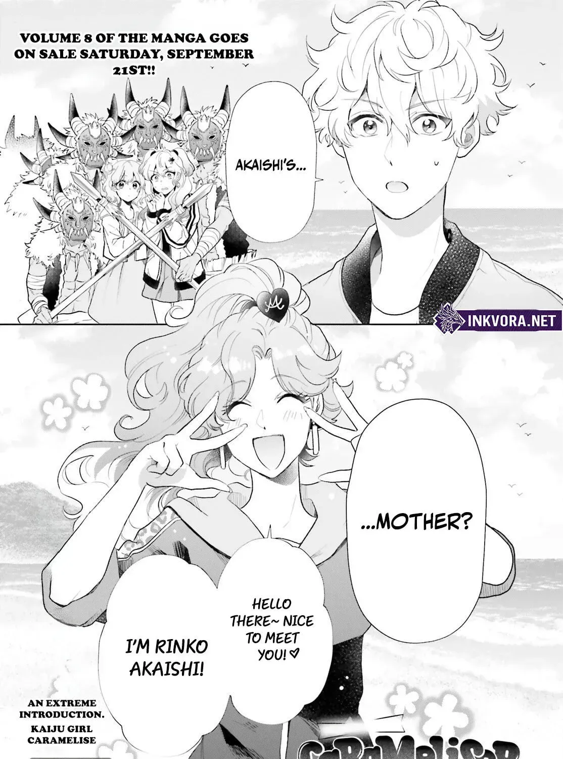 Otome Monster Caramelize Chapter 59 page 3 - 