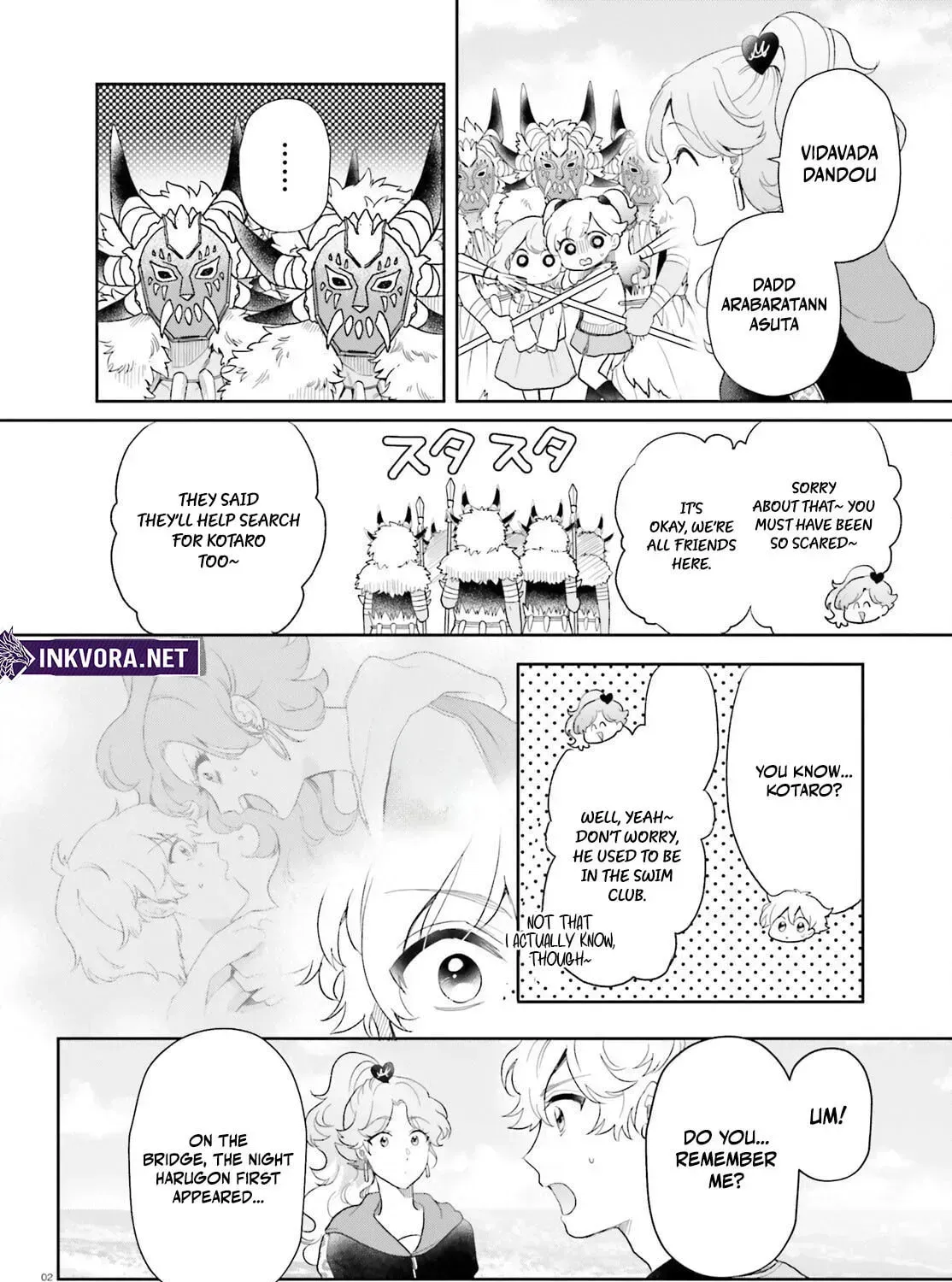 Otome Monster Caramelize Chapter 59 page 5 - 