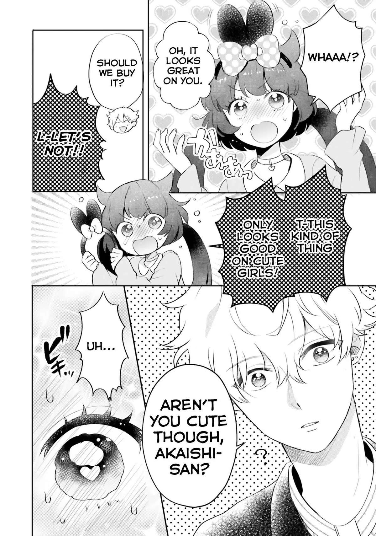 Otome Monster Caramelize Chapter 6 page 12 - 