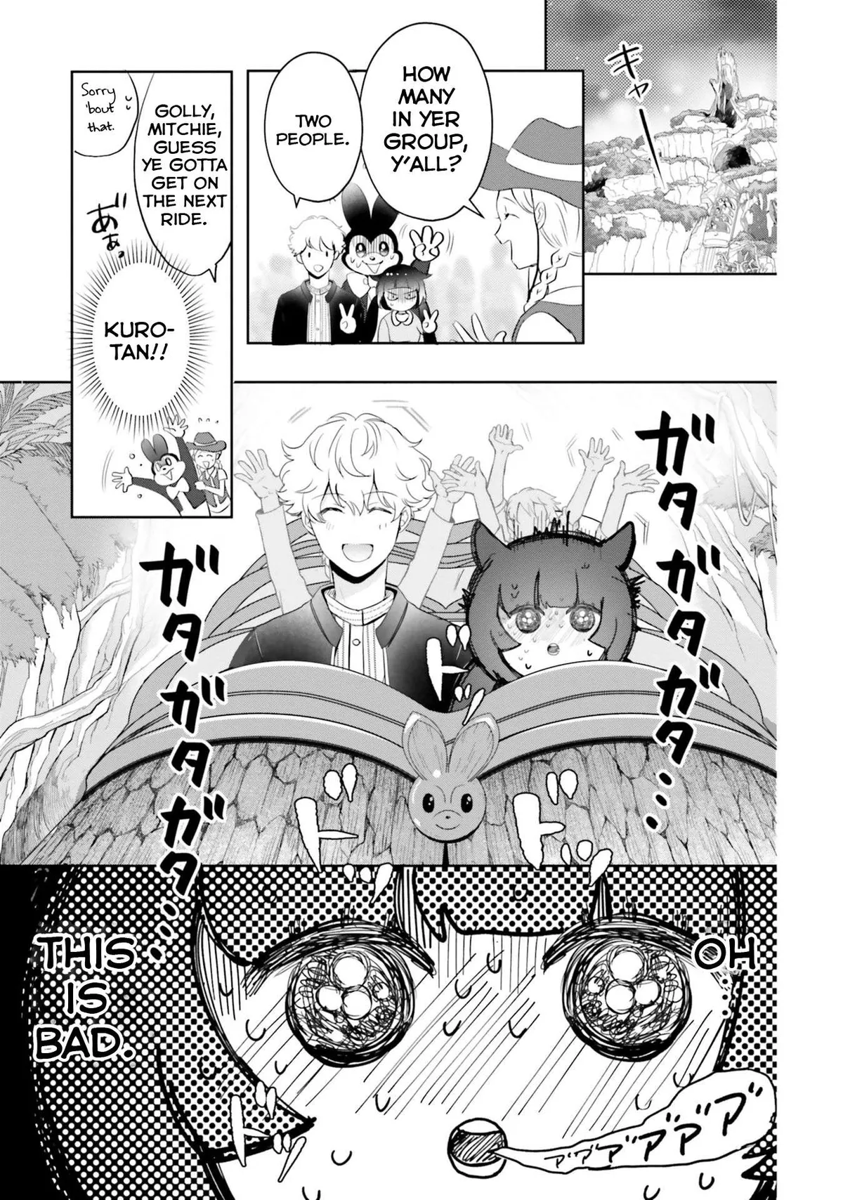 Otome Monster Caramelize Chapter 6 page 17 - 
