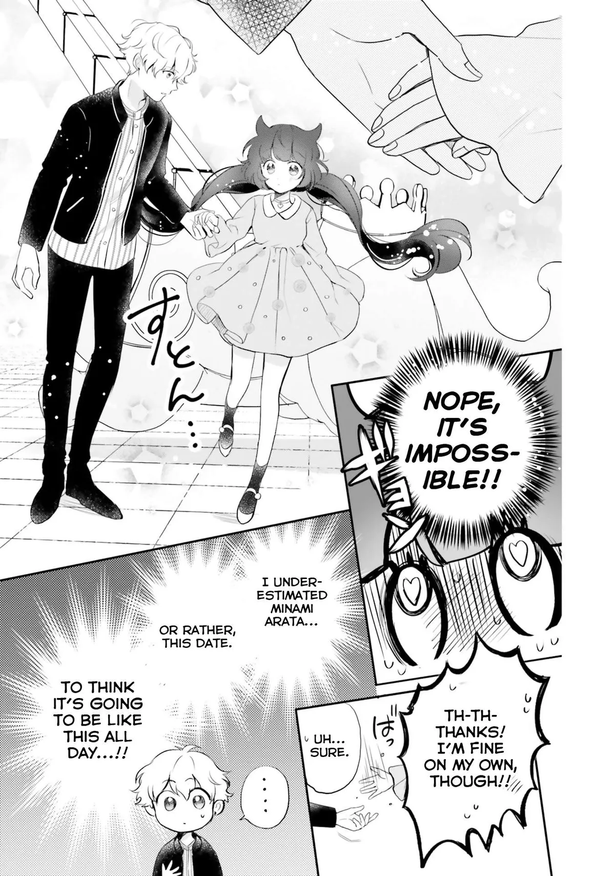 Otome Monster Caramelize Chapter 6 page 7 - 