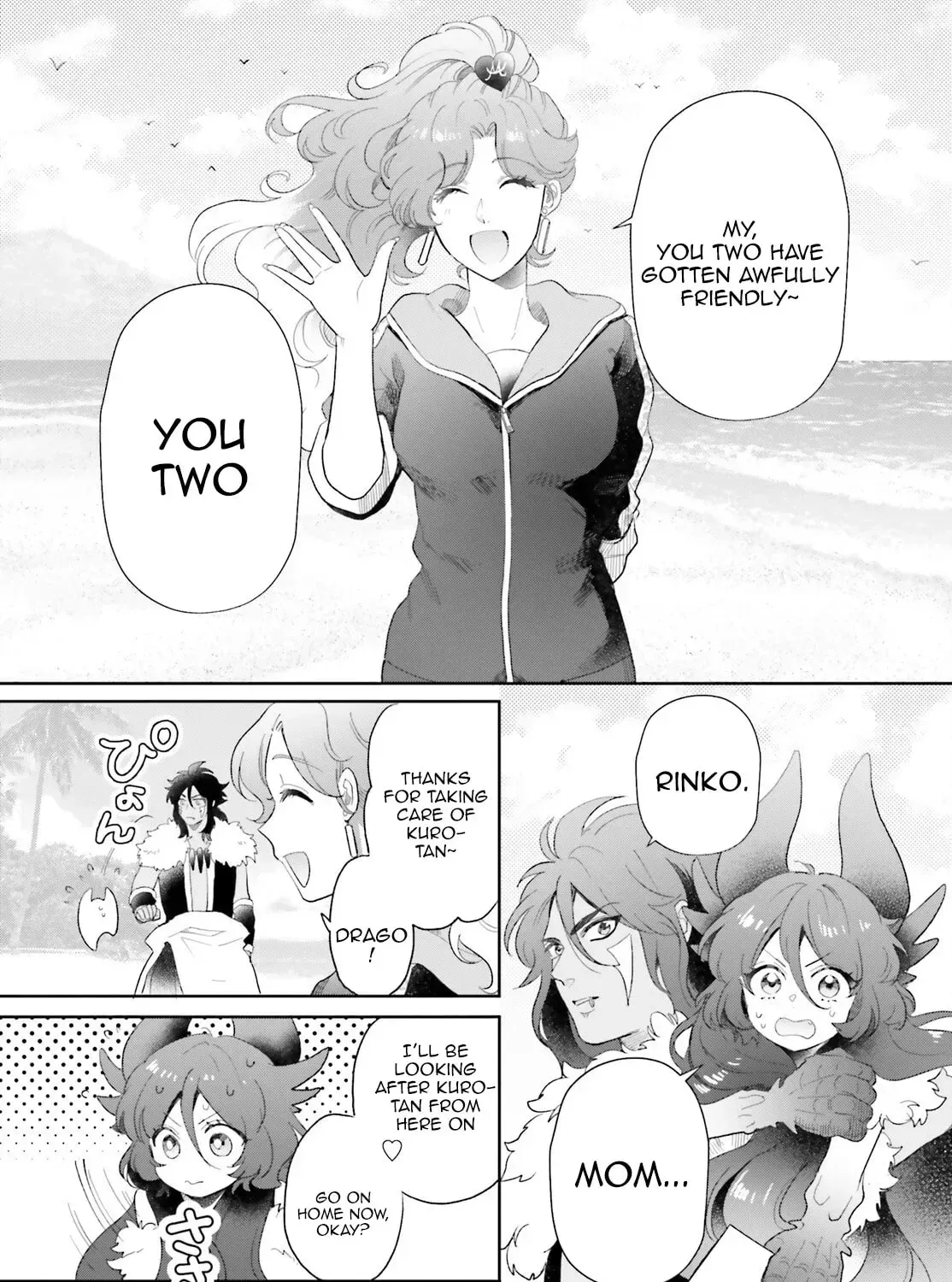 Otome Monster Caramelize Chapter 62 page 14 - 