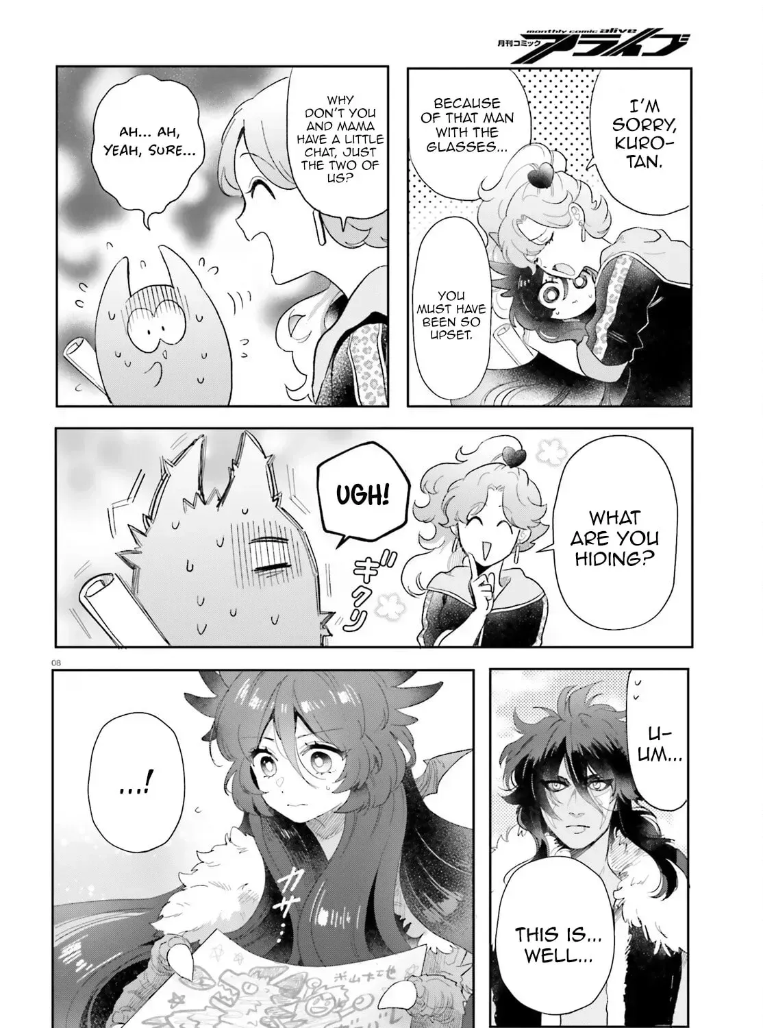 Otome Monster Caramelize Chapter 62 page 16 - 