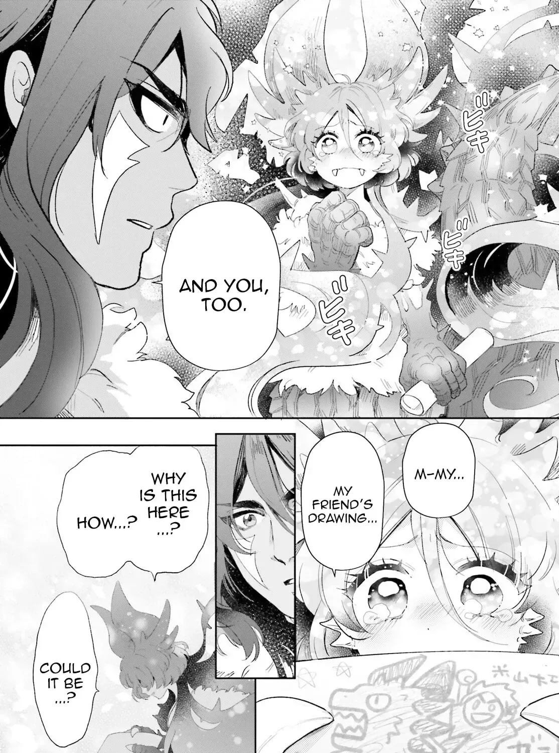 Otome Monster Caramelize Chapter 62 page 6 - 