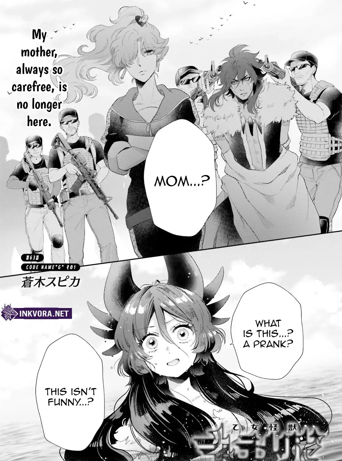 Otome Monster Caramelize Chapter 63 page 2 - 