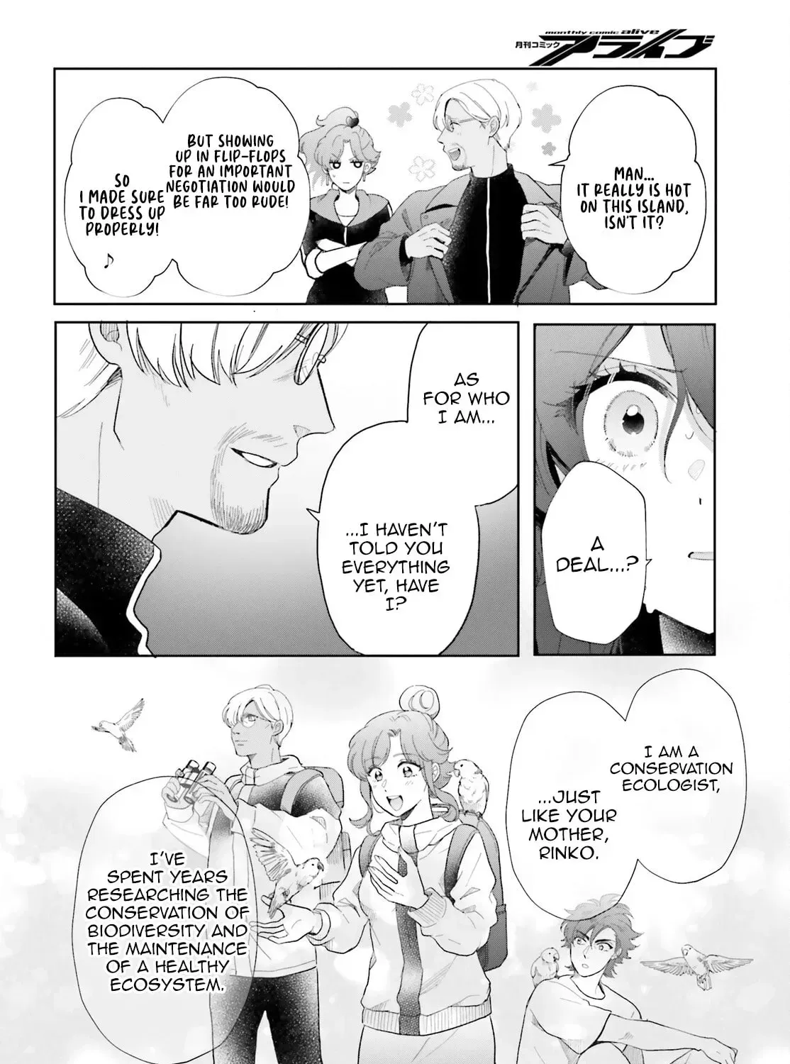 Otome Monster Caramelize Chapter 63 page 8 - 