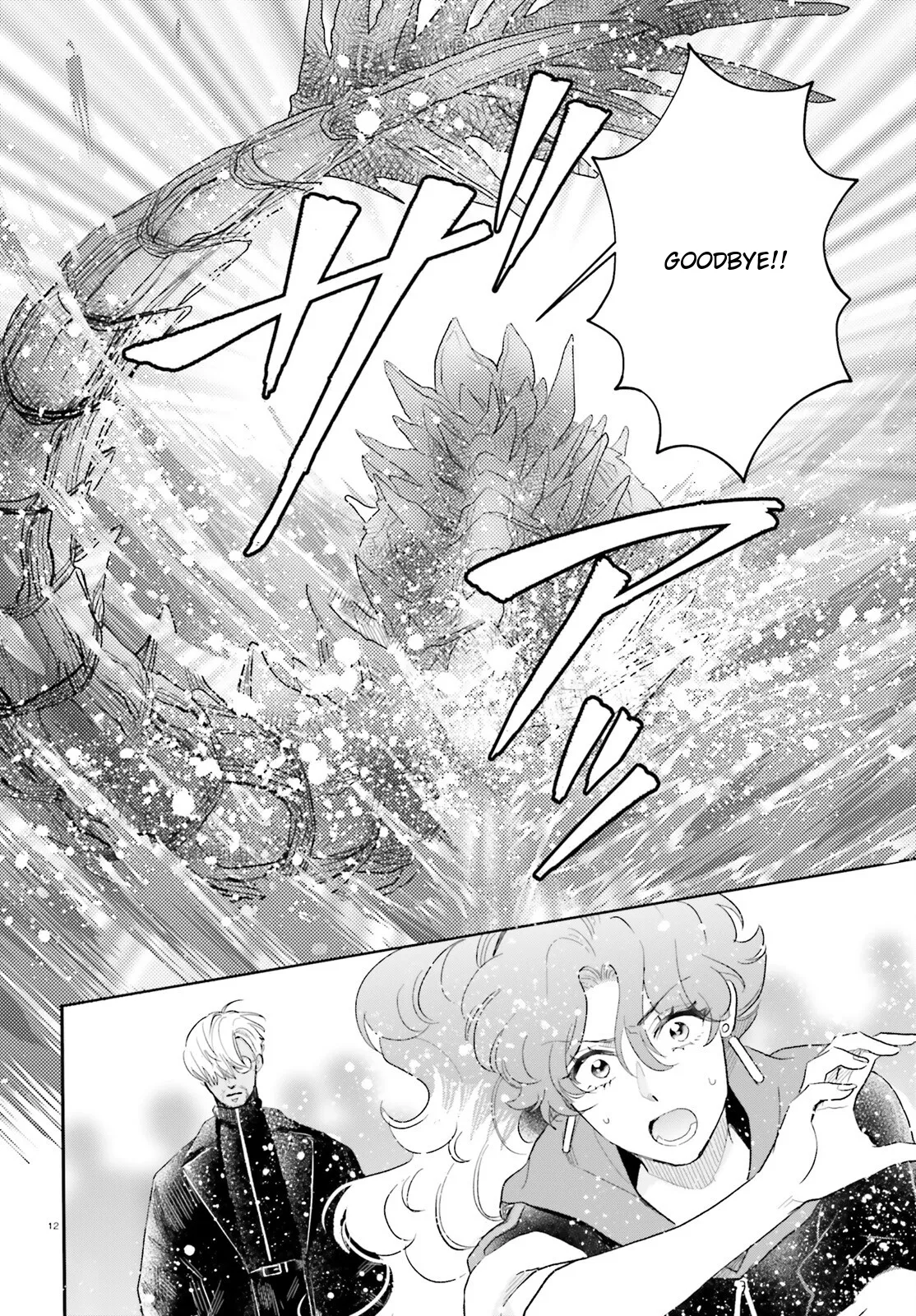Otome Monster Caramelize Chapter 64 page 11 - 