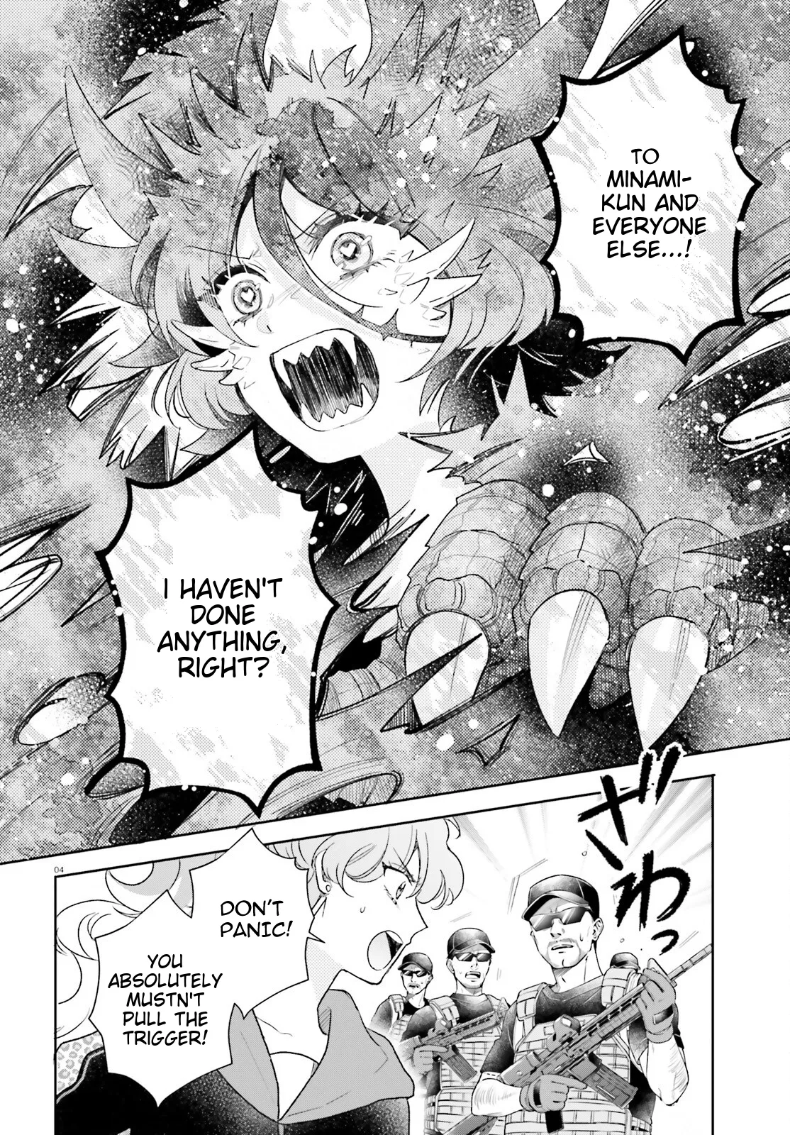 Otome Monster Caramelize Chapter 64 page 4 - 
