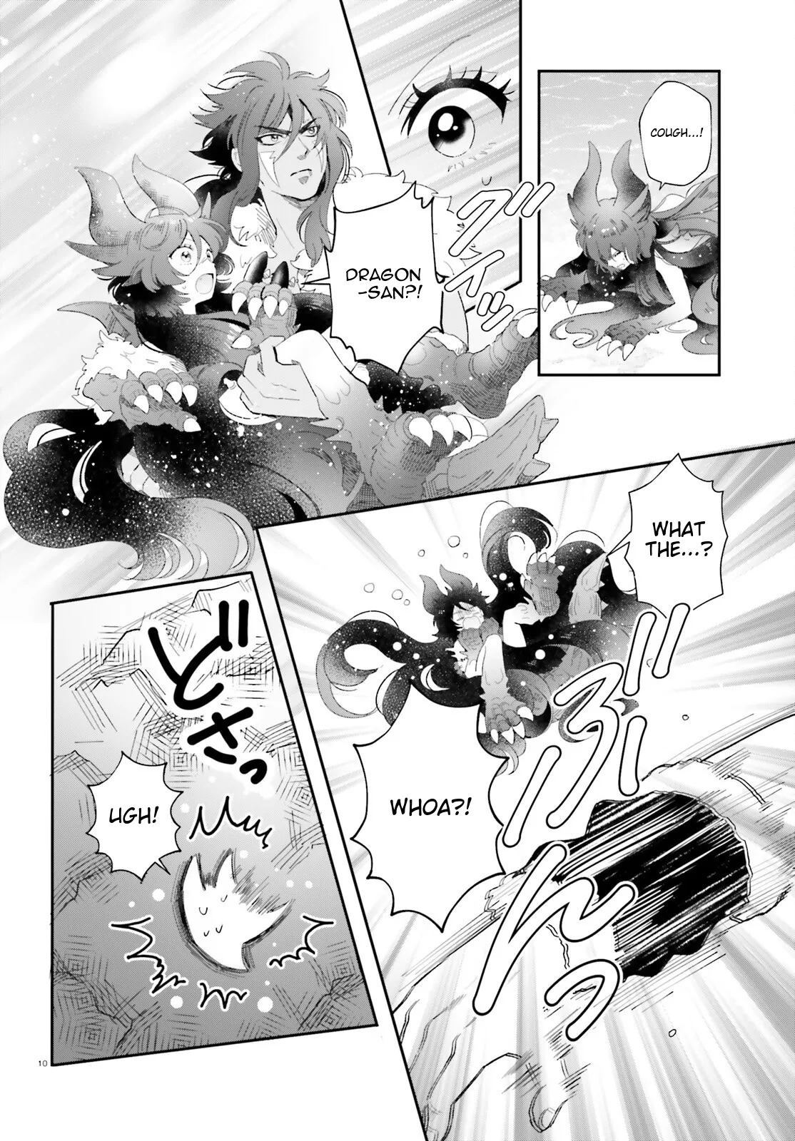 Otome Monster Caramelize Chapter 64 page 9 - 