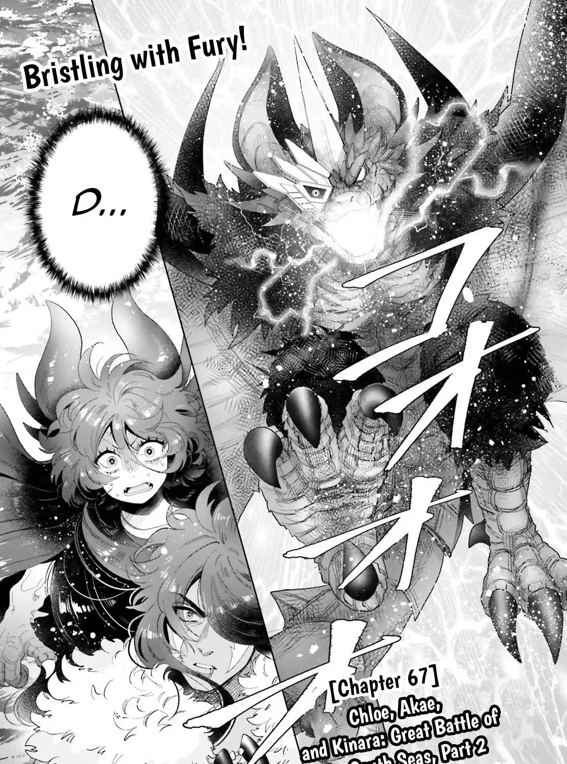 Otome Monster Caramelize Chapter 67 page 2 - 