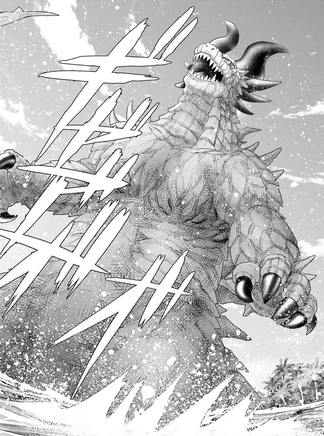 Otome Monster Caramelize Chapter 68 page 16 - 