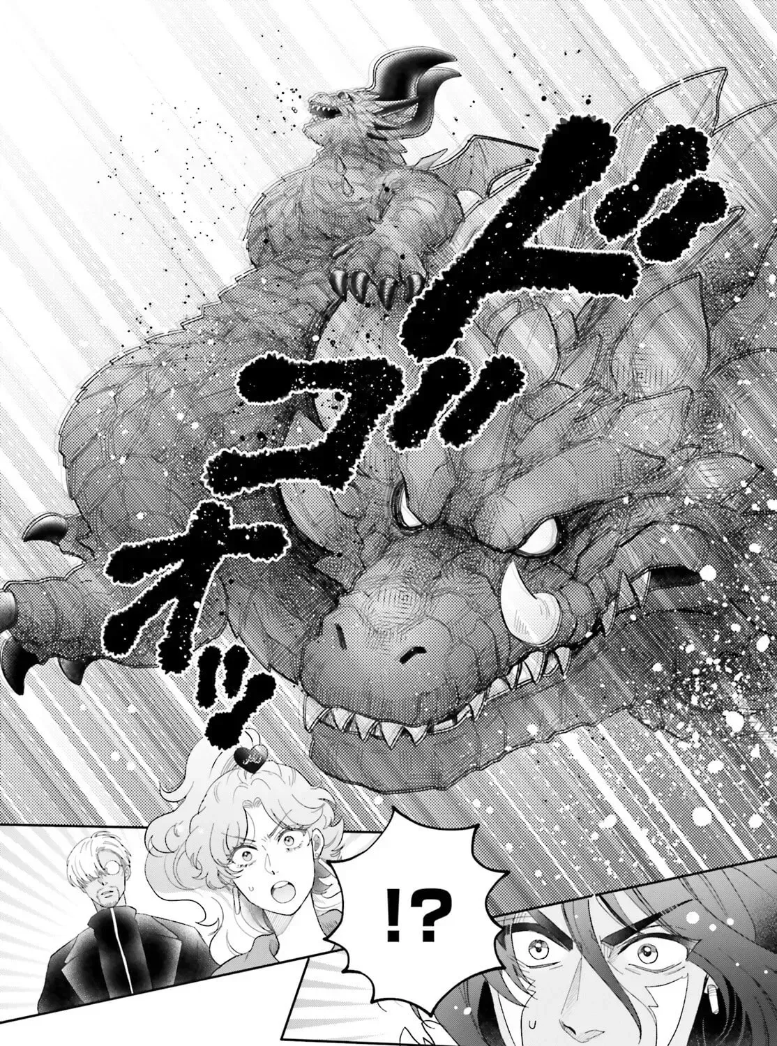 Otome Monster Caramelize Chapter 68 page 22 - 