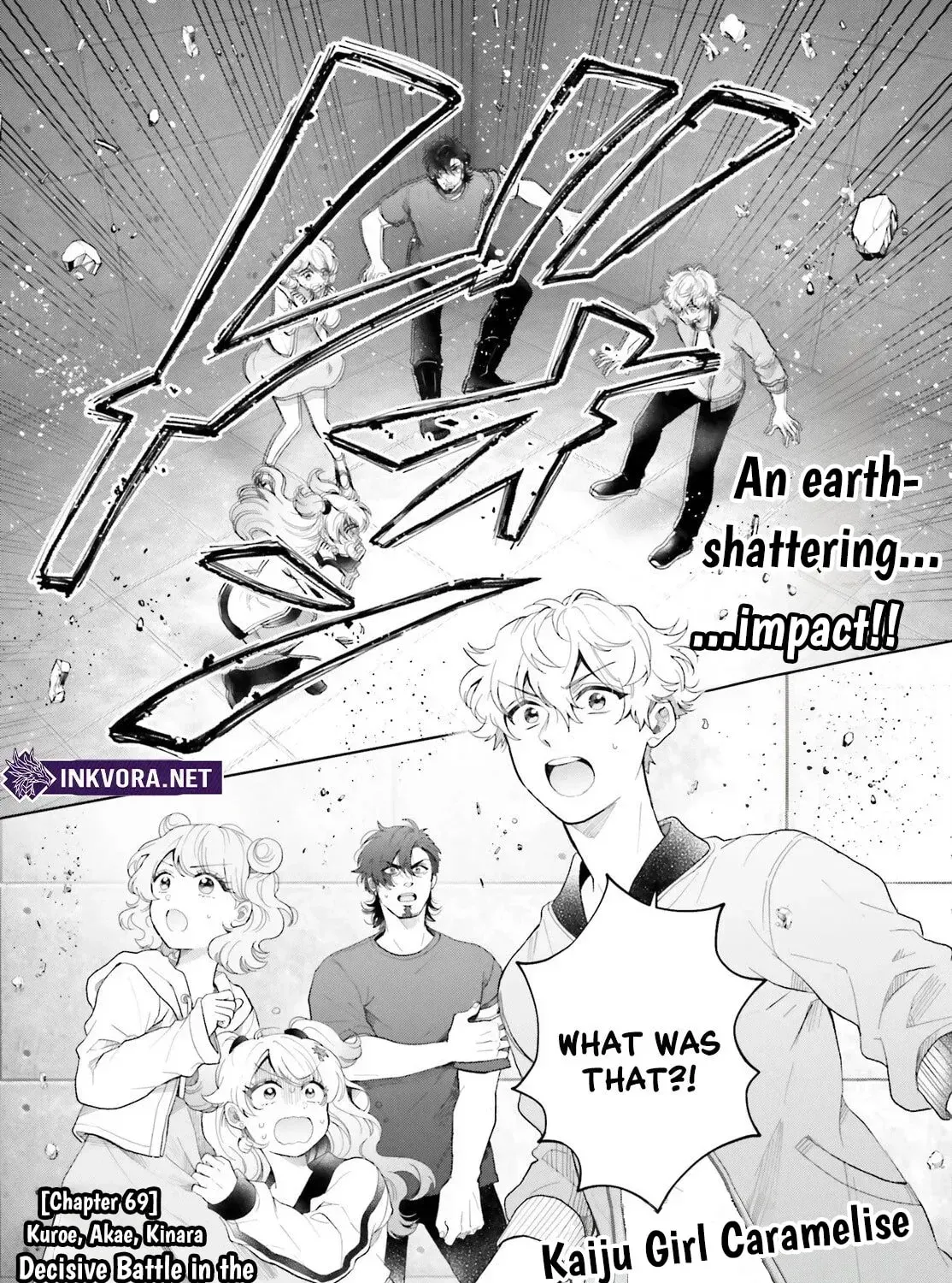Otome Monster Caramelize Chapter 69 page 2 - 
