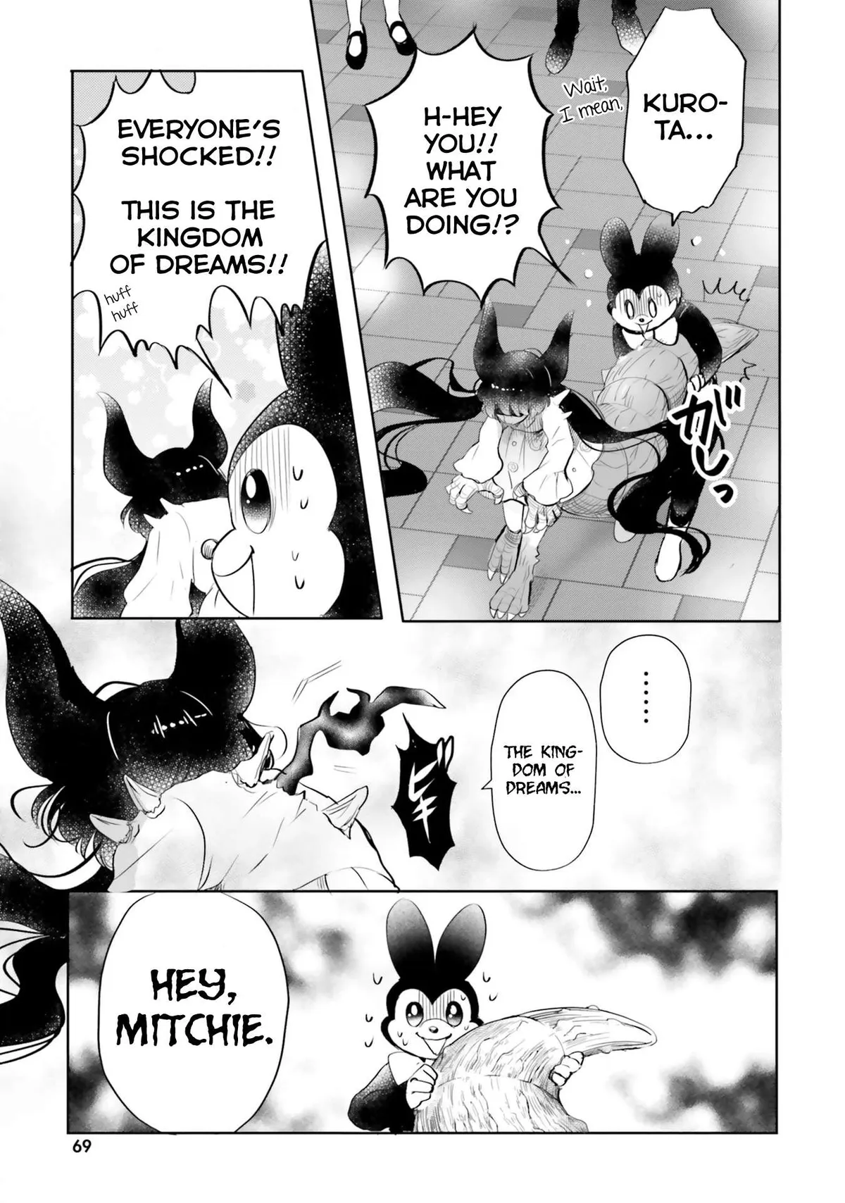 Otome Monster Caramelize Chapter 7 page 15 - 