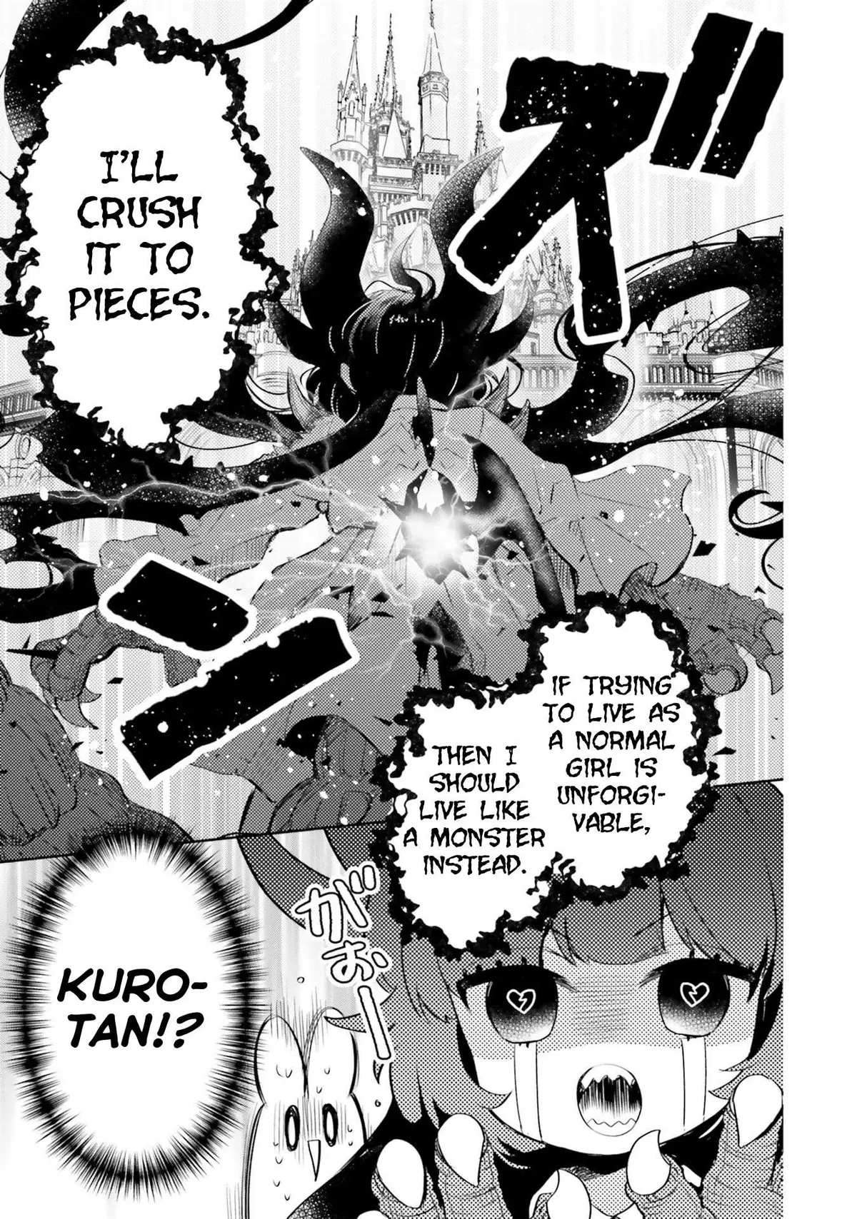 Otome Monster Caramelize Chapter 7 page 17 - 
