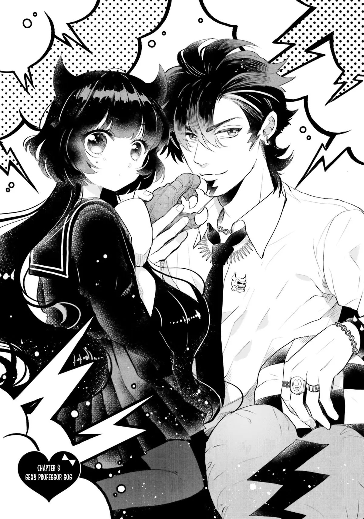 Otome Monster Caramelize Chapter 8 page 1 - 