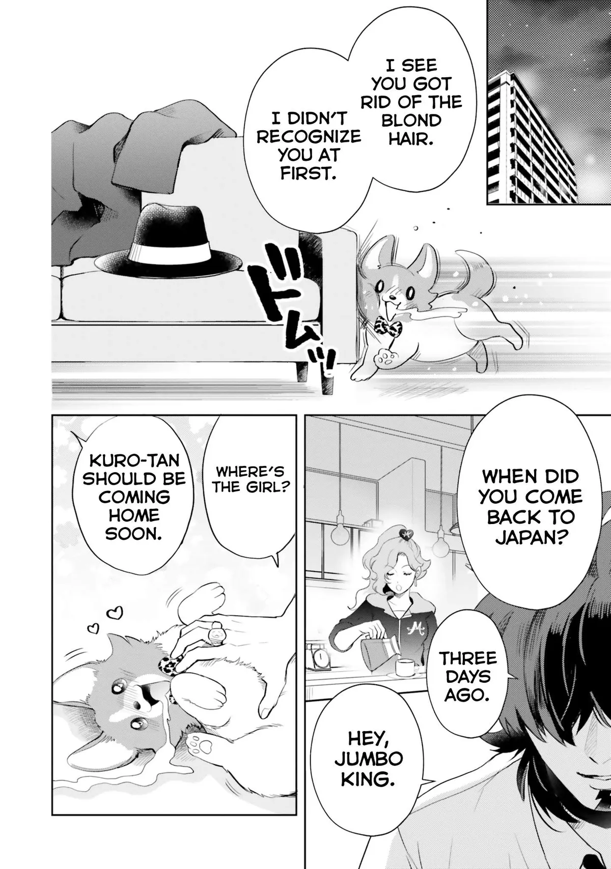 Otome Monster Caramelize Chapter 8 page 2 - 