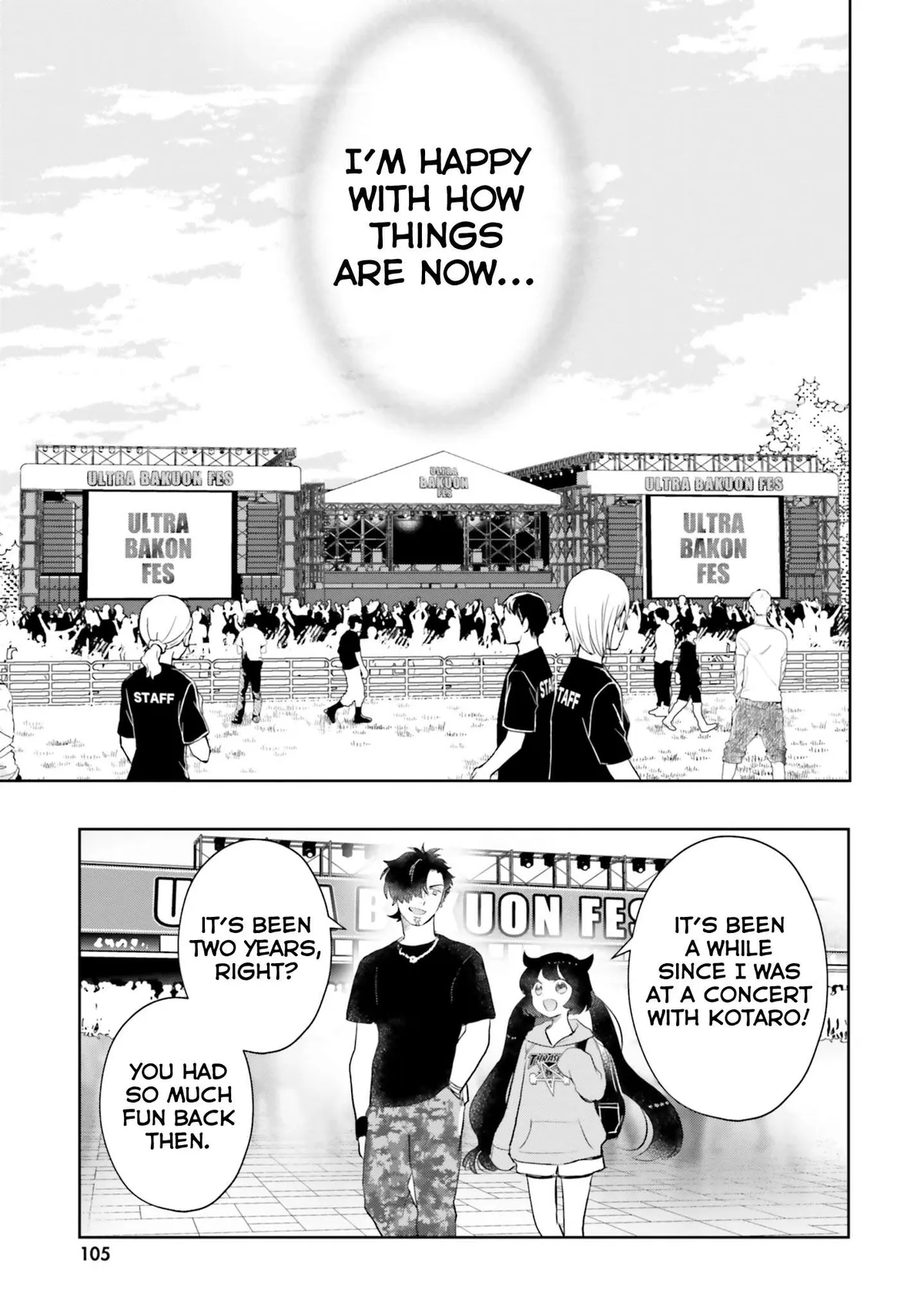 Otome Monster Caramelize Chapter 8 page 17 - 