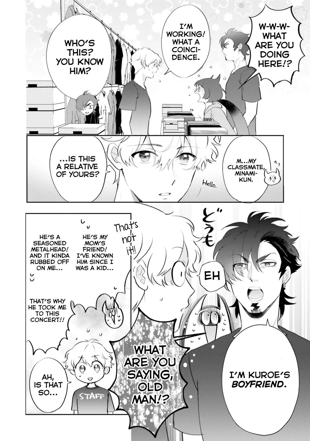 Otome Monster Caramelize Chapter 8 page 20 - 