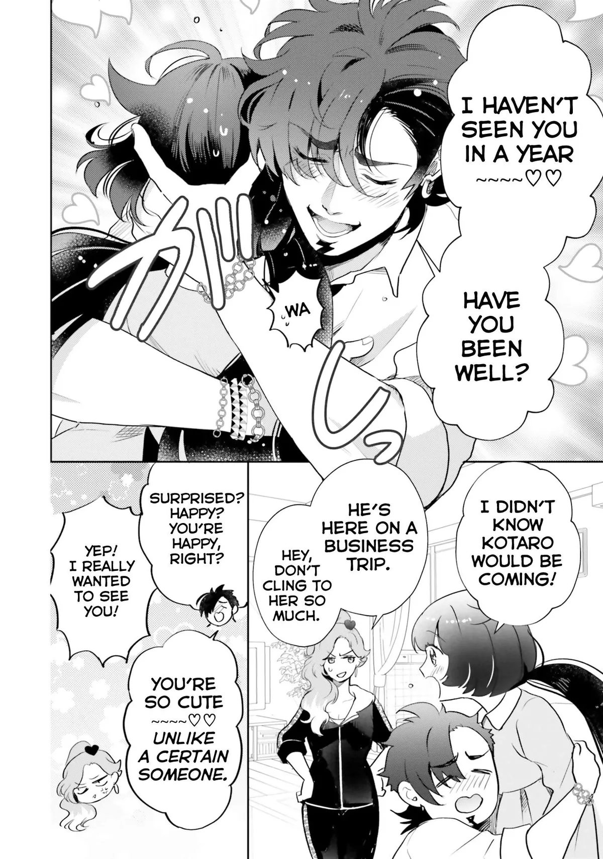 Otome Monster Caramelize Chapter 8 page 8 - 