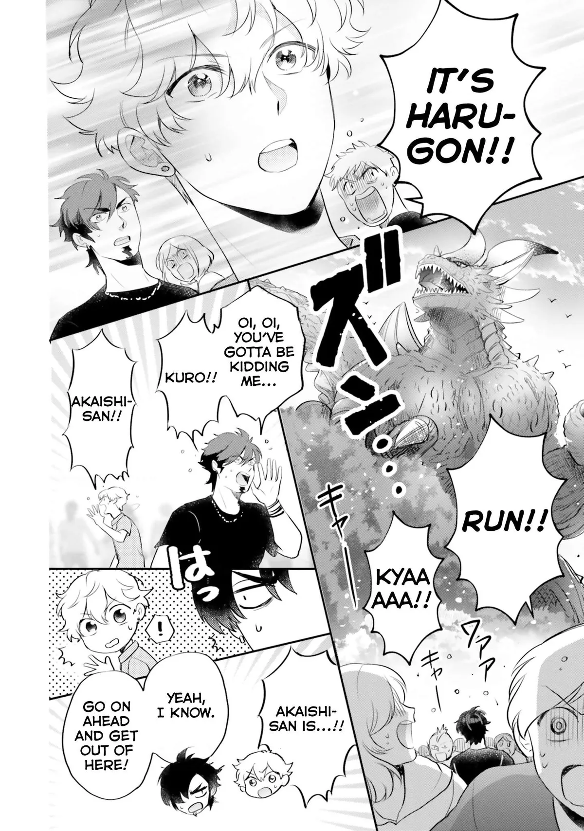 Otome Monster Caramelize Chapter 9 page 13 - 