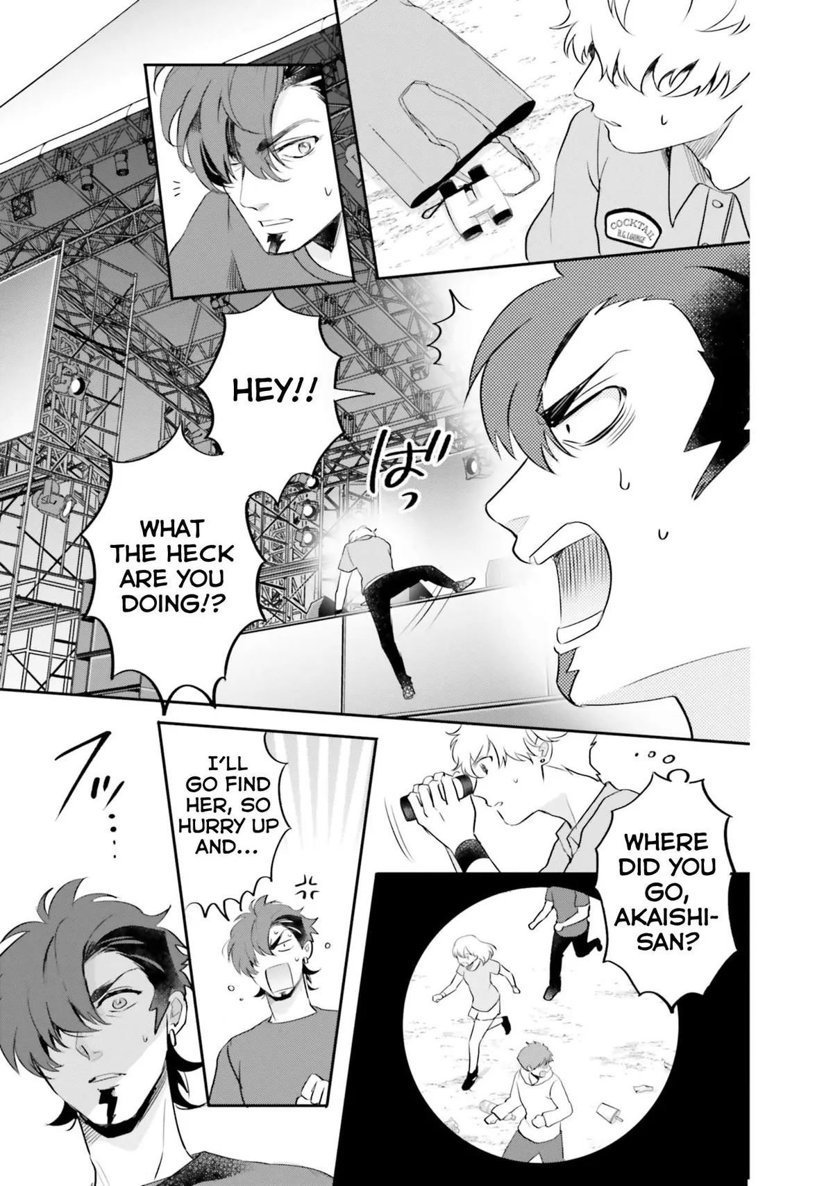 Otome Monster Caramelize Chapter 9 page 14 - 