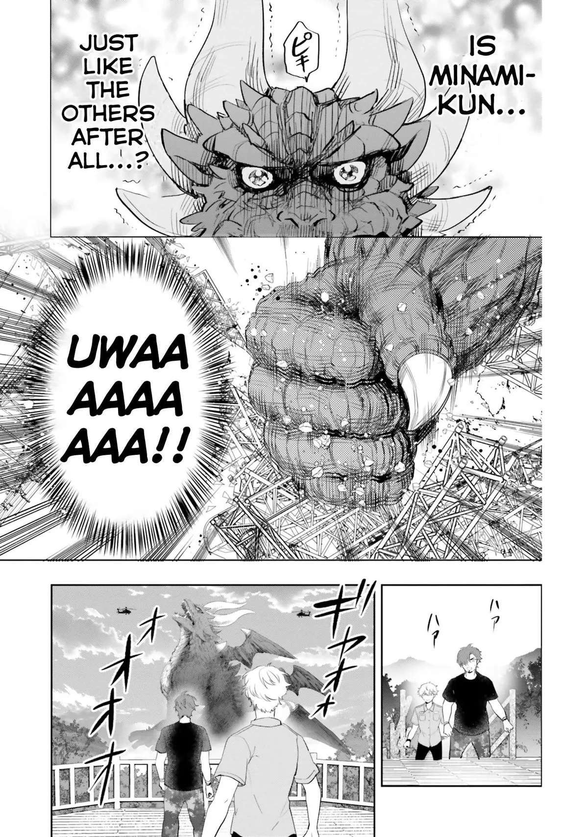 Otome Monster Caramelize Chapter 9 page 18 - 