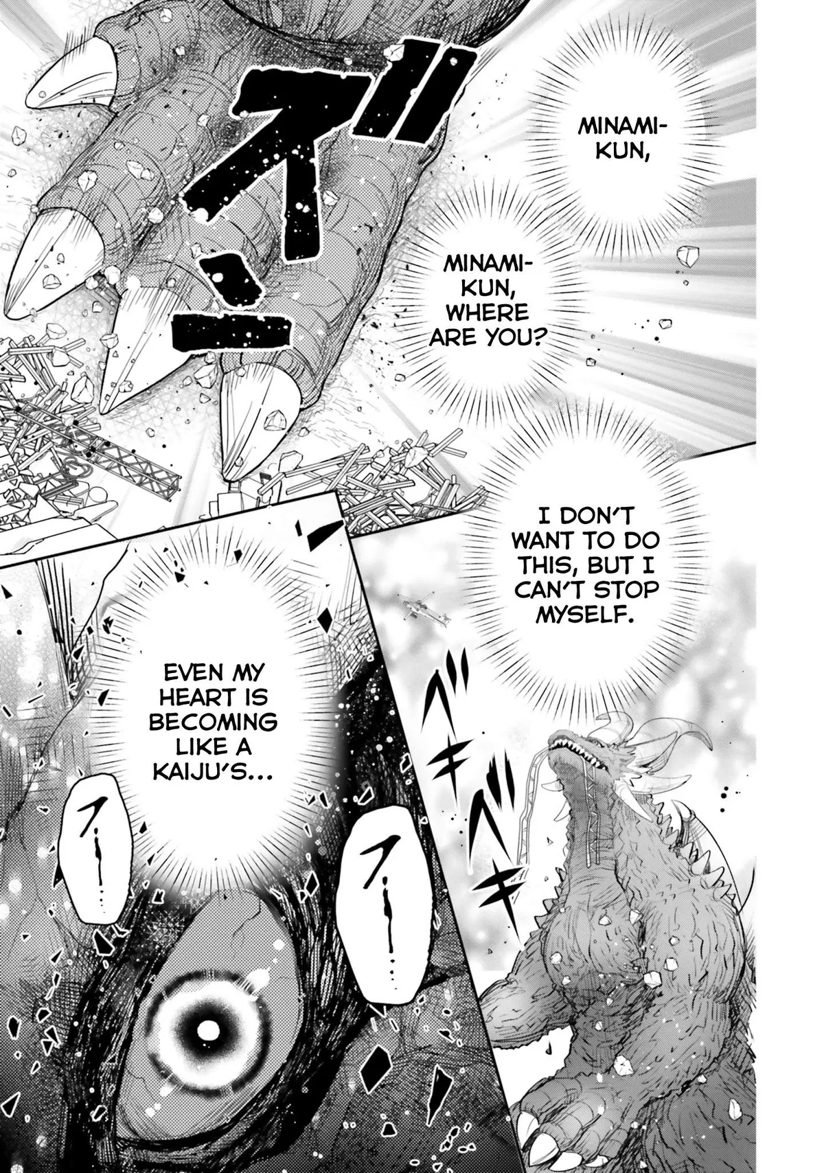 Otome Monster Caramelize Chapter 9 page 22 - 