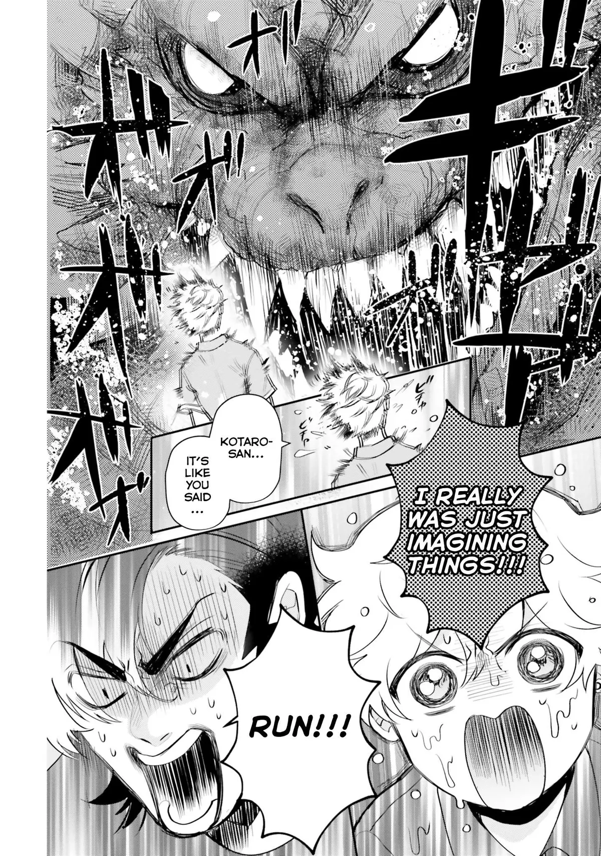 Otome Monster Caramelize Chapter 9 page 29 - 