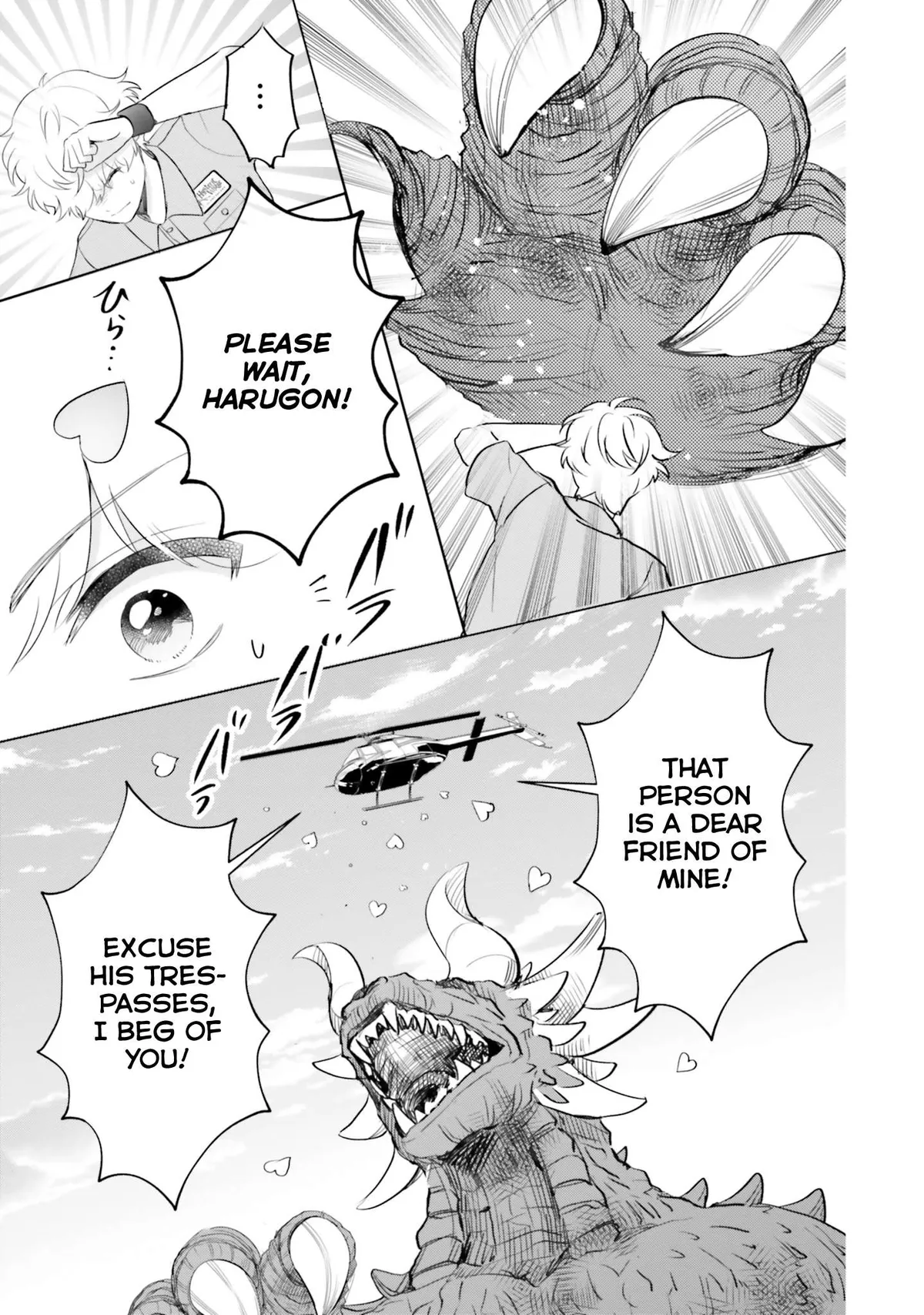 Otome Monster Caramelize Chapter 9 page 30 - 
