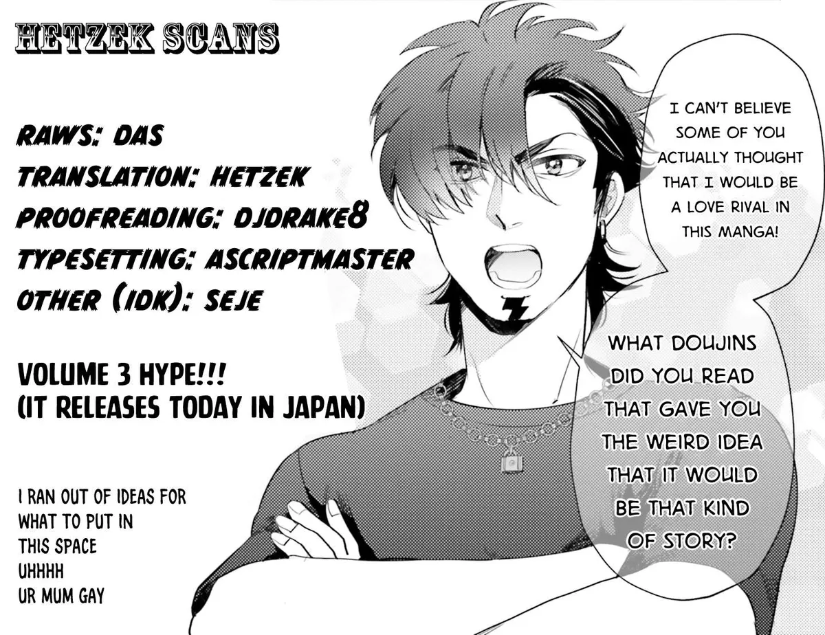 Otome Monster Caramelize Chapter 9 page 32 - 