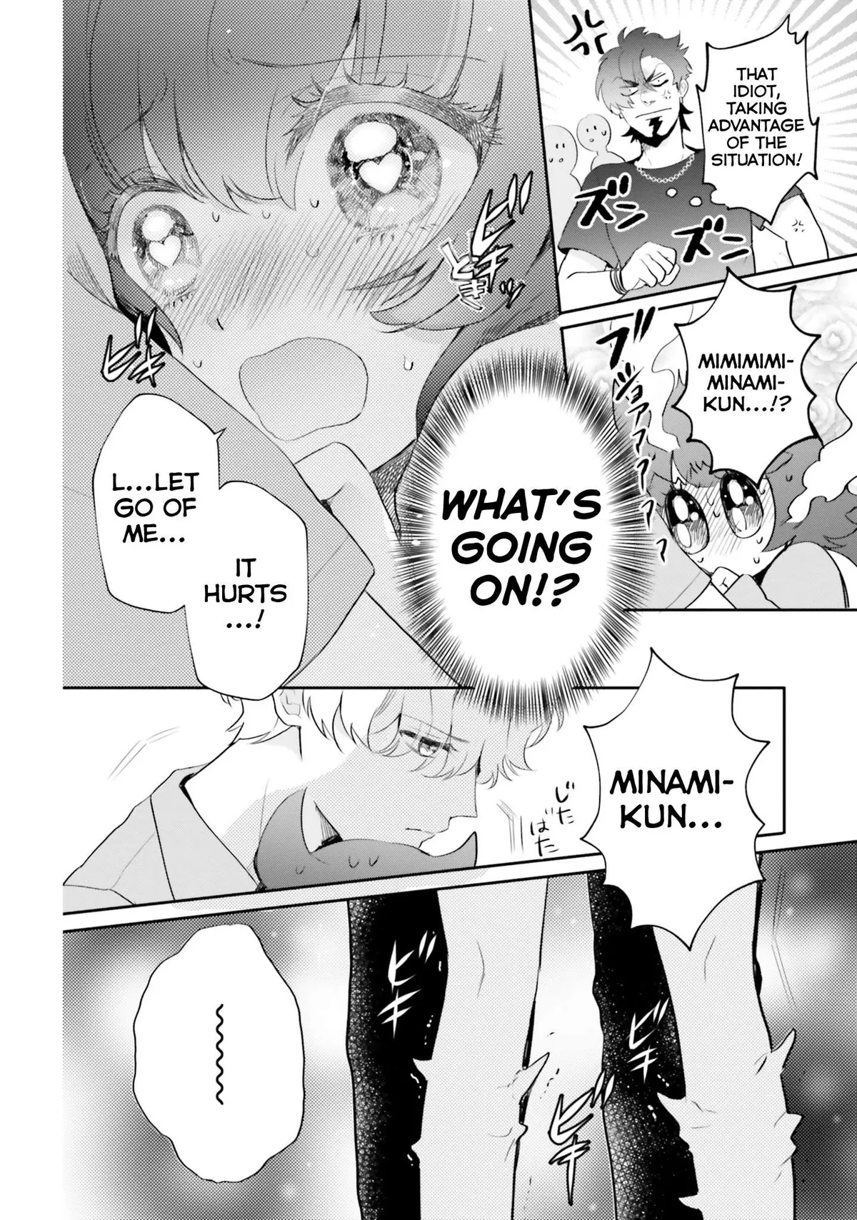 Otome Monster Caramelize Chapter 9 page 6 - 